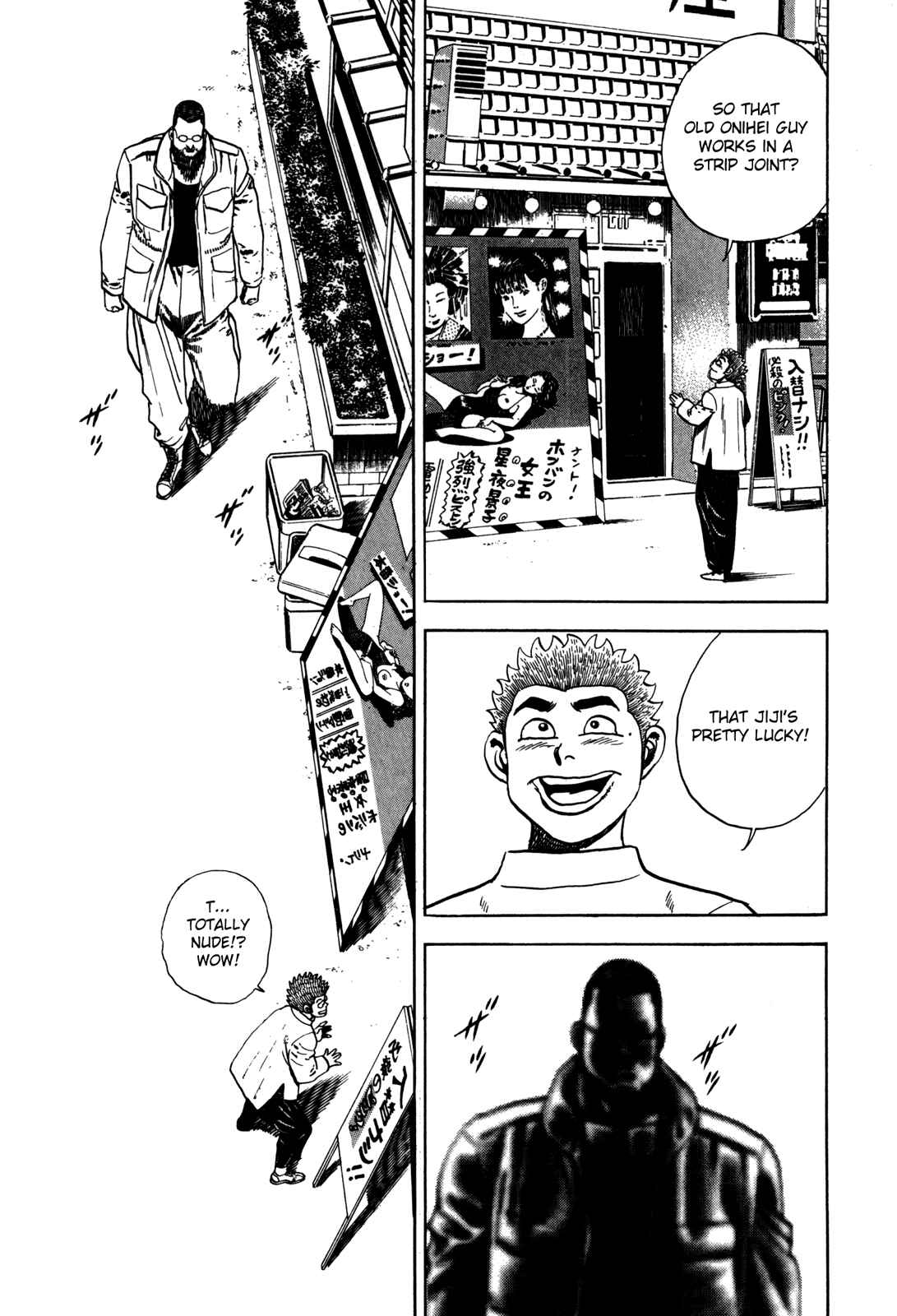 Page 18 Chapter 36 Koukou Tekken-den Tough