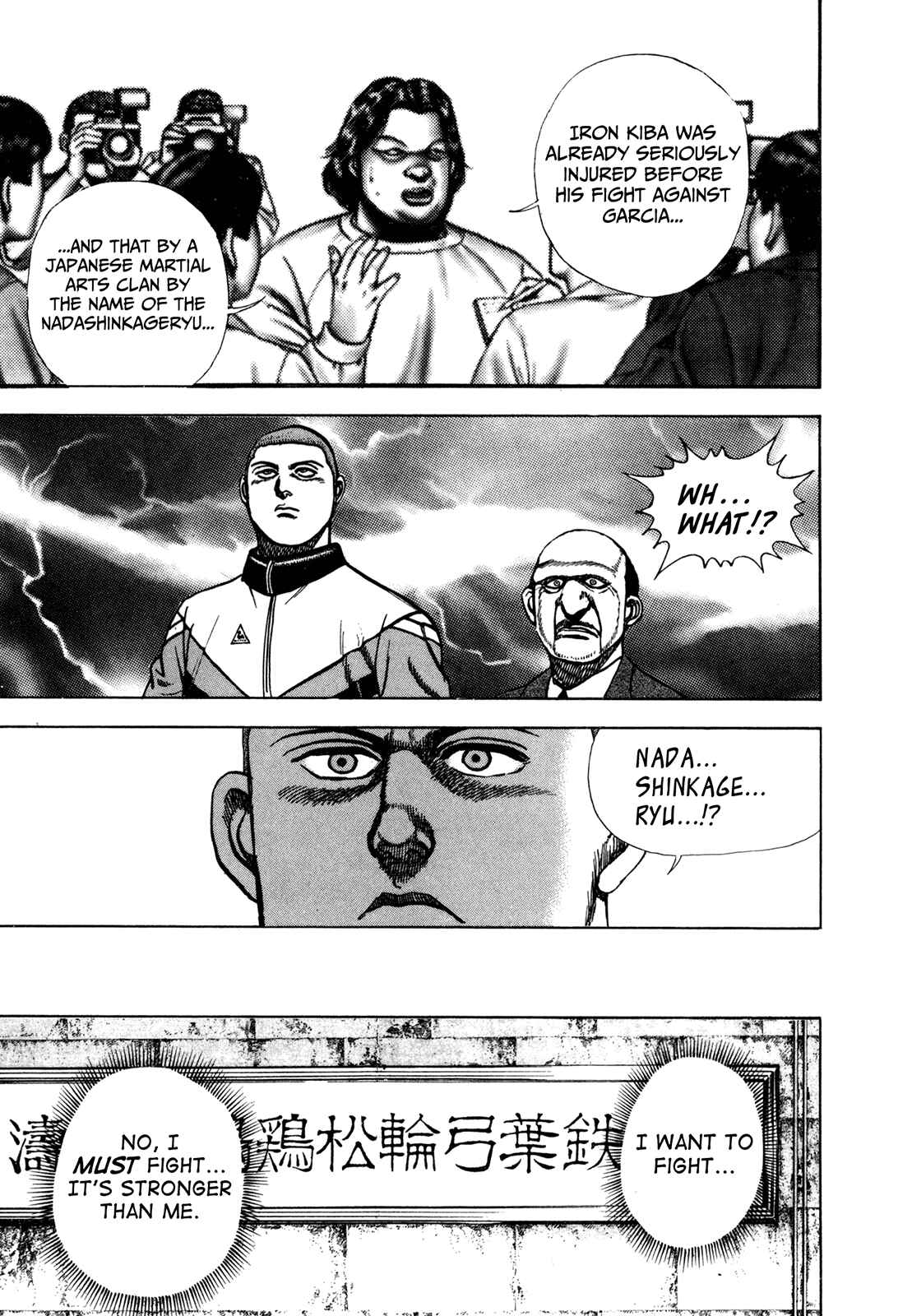 Page 16 Chapter 152 Koukou Tekken-den Tough