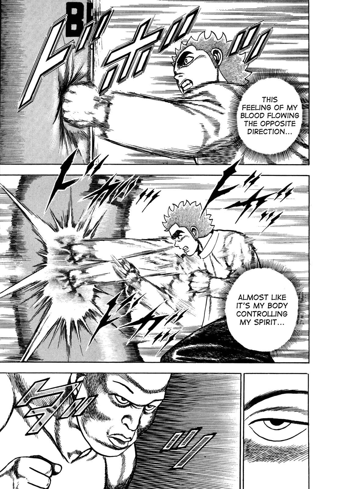 Page 5 Chapter 152 Koukou Tekken-den Tough