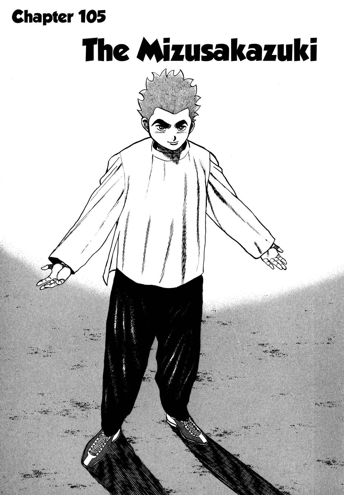 Page 1 Chapter 105 Koukou Tekken-den Tough