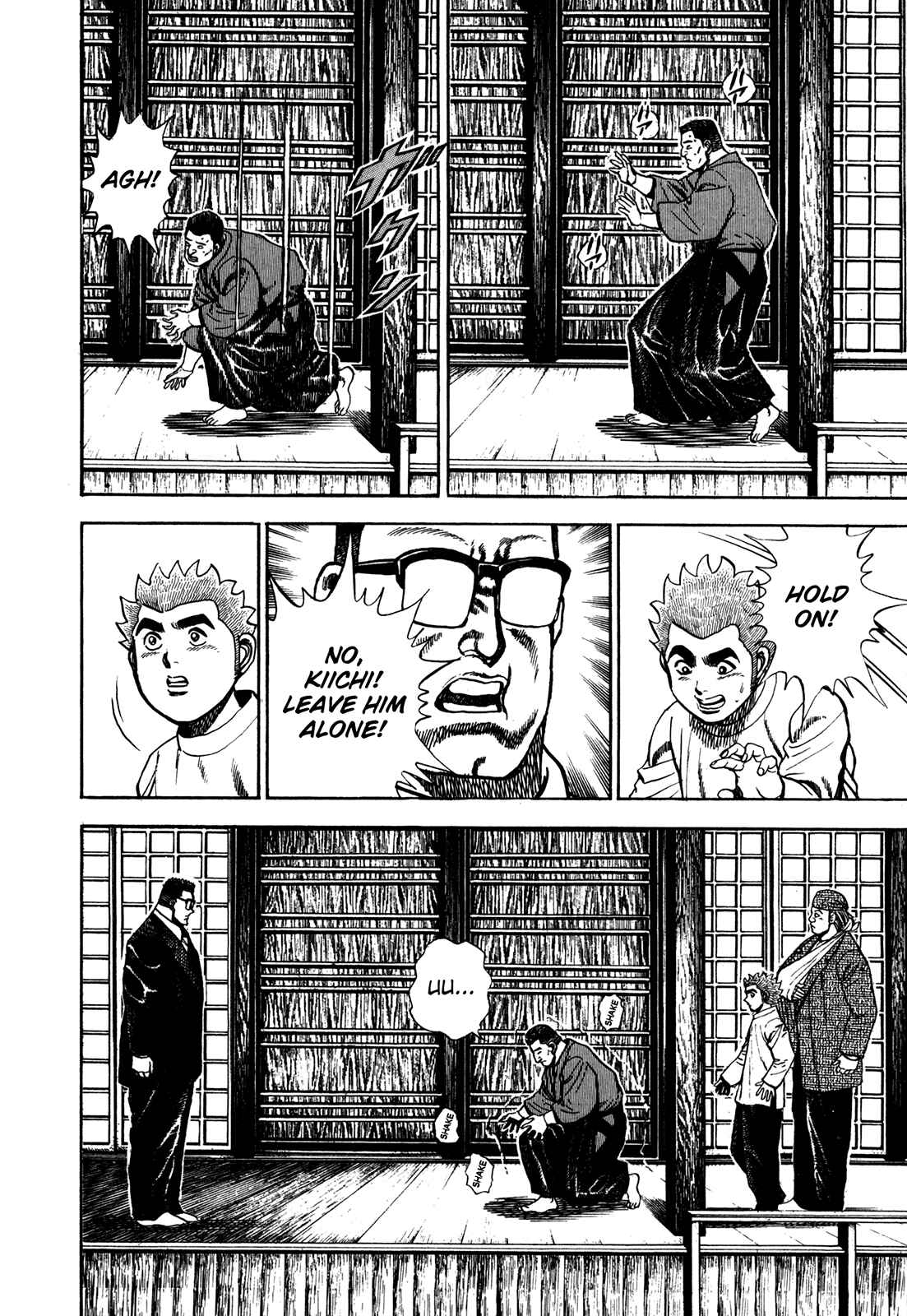 Page 11 Chapter 105 Koukou Tekken-den Tough