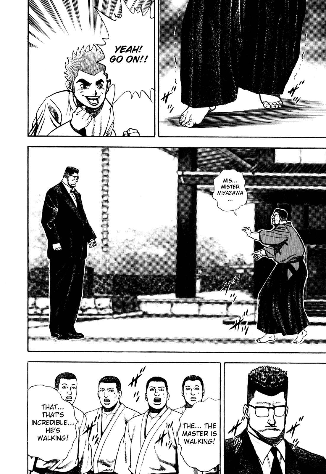 Page 15 Chapter 105 Koukou Tekken-den Tough