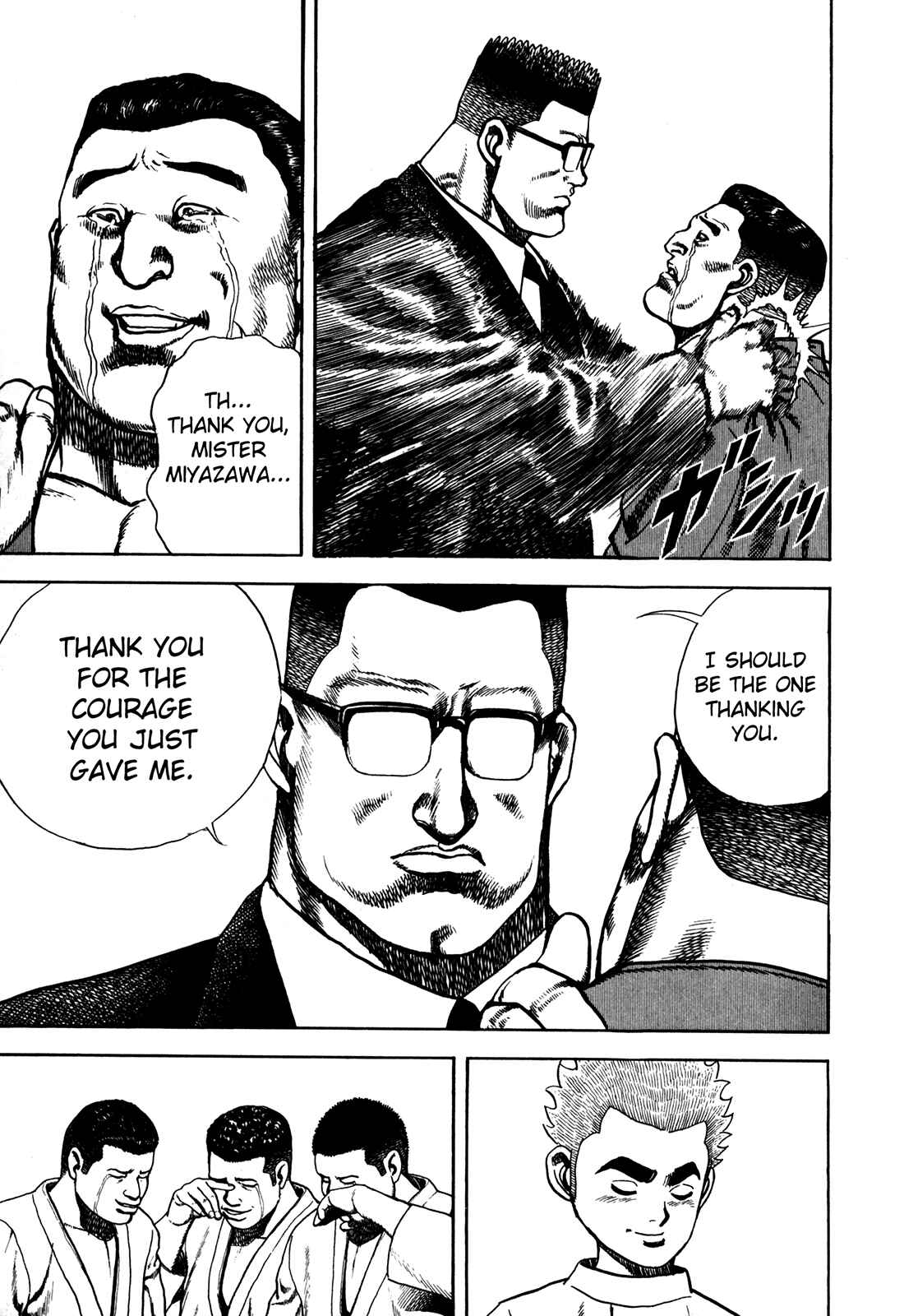 Page 16 Chapter 105 Koukou Tekken-den Tough
