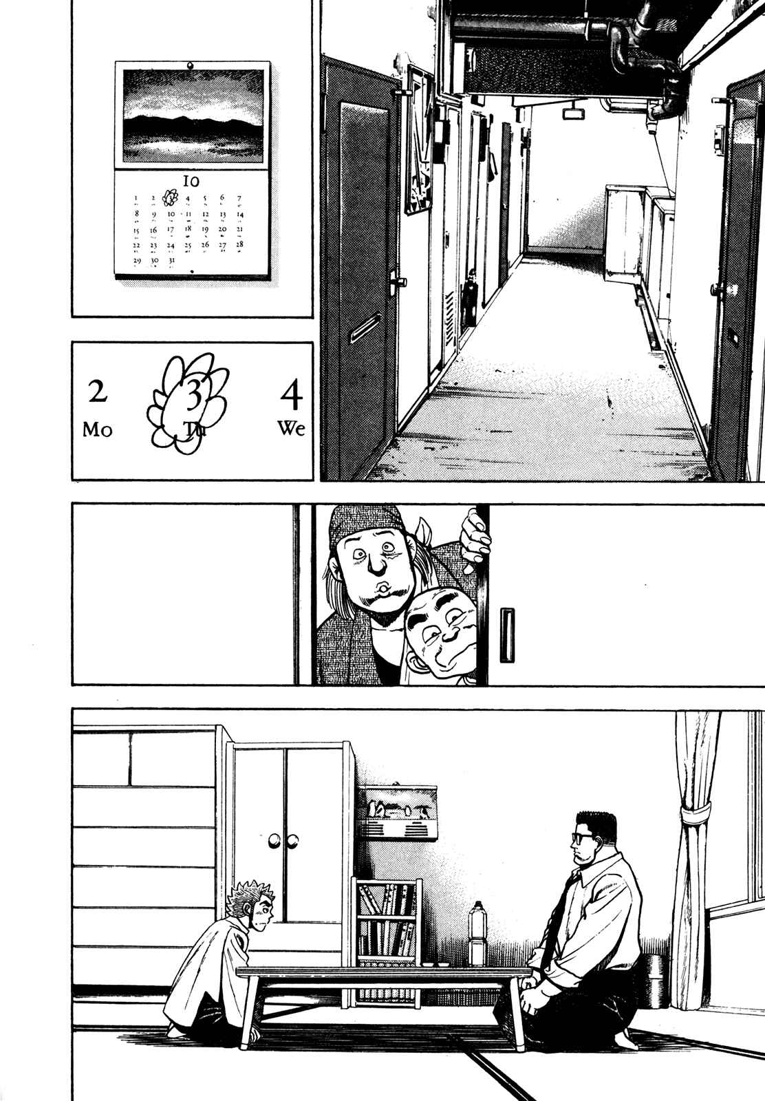 Page 3 Chapter 105 Koukou Tekken-den Tough