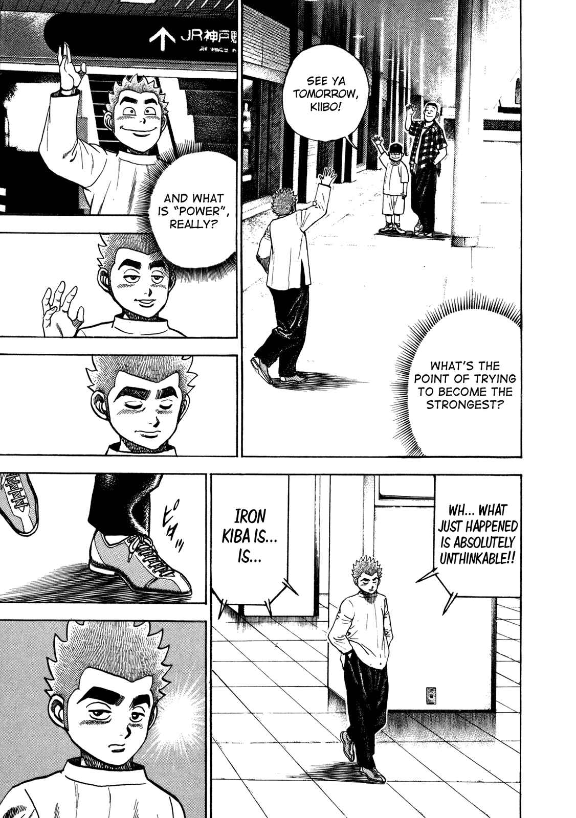 Page 15 Chapter 150 Koukou Tekken-den Tough
