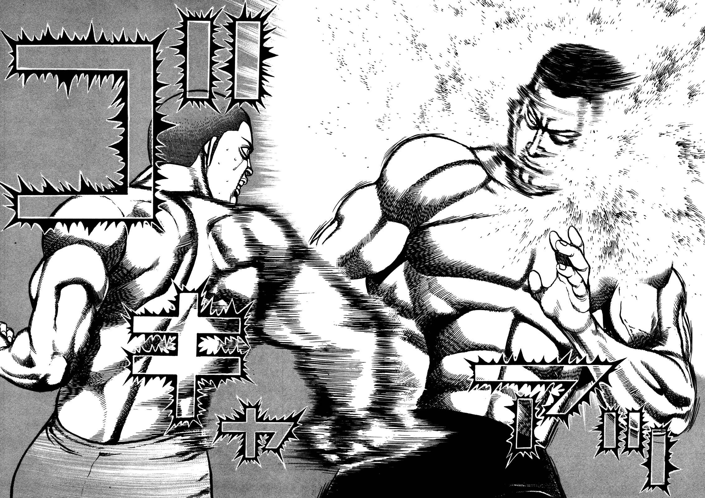 Page 15 Chapter 227 Koukou Tekken-den Tough