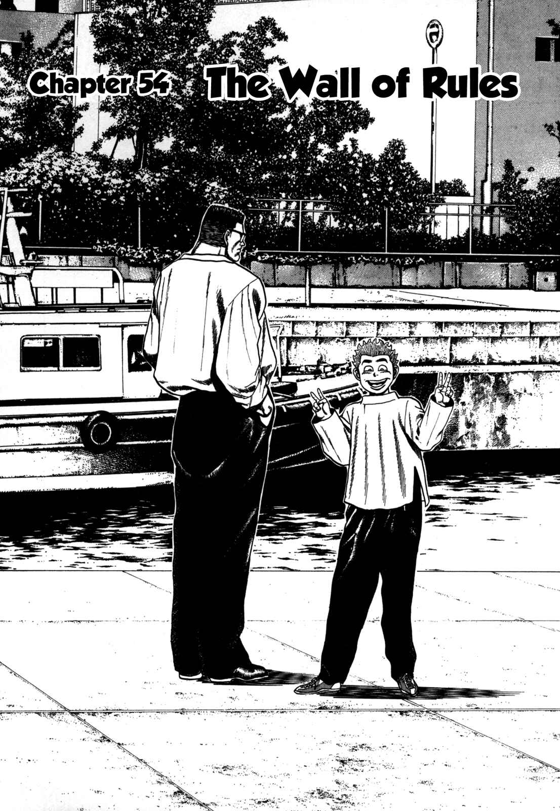 Page 2 Chapter 54 Koukou Tekken-den Tough