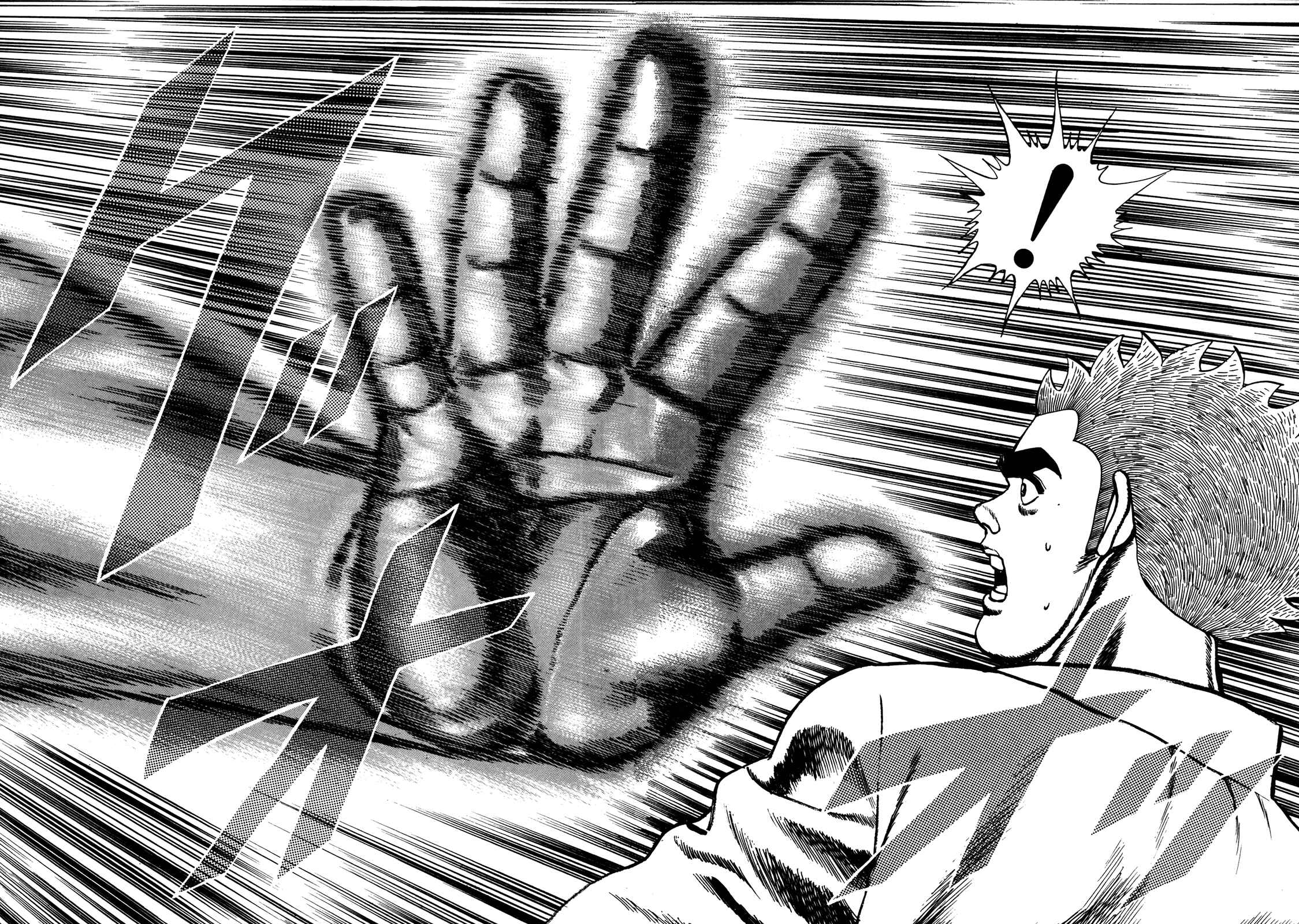 Page 18 Chapter 77 Koukou Tekken-den Tough