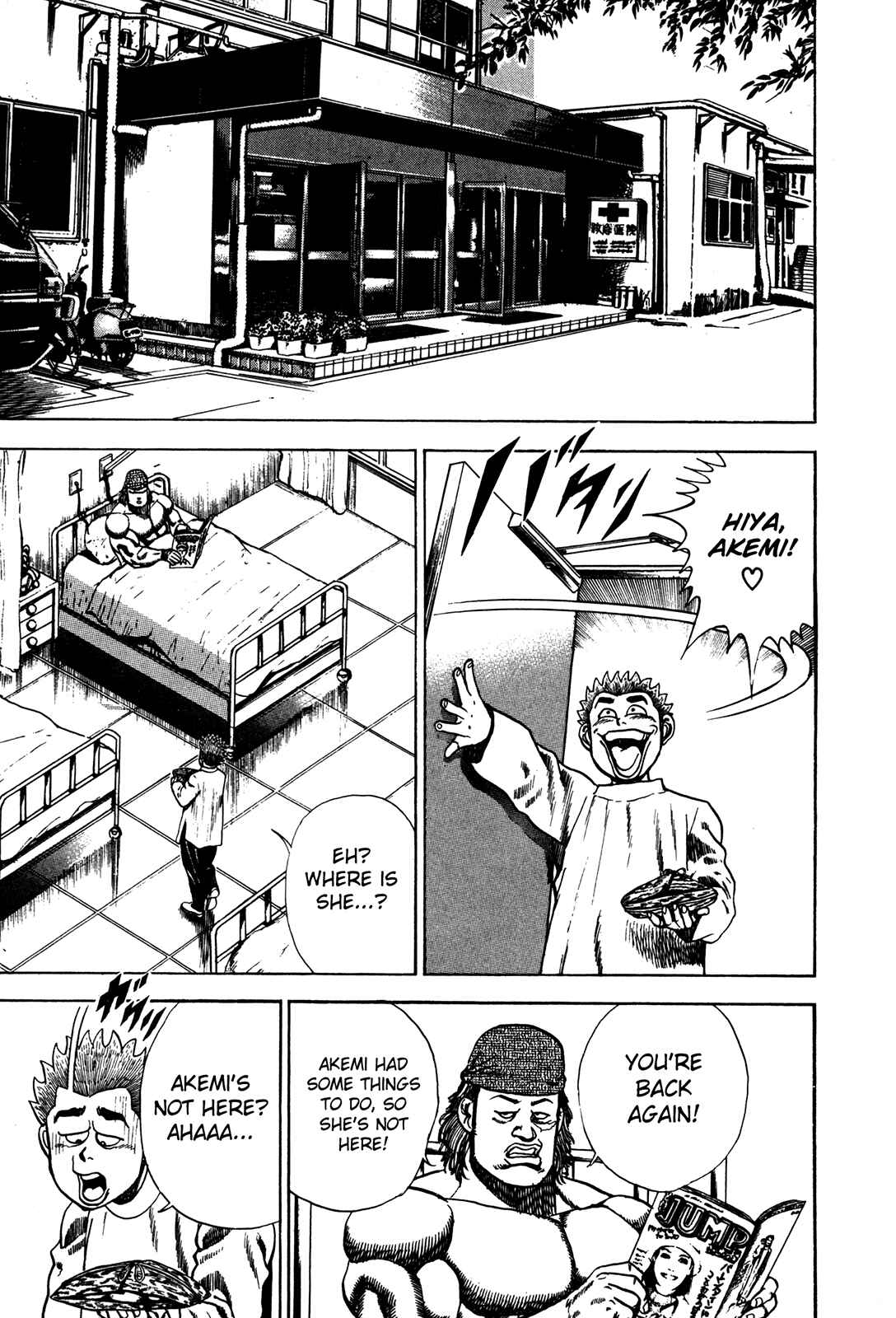 Page 9 Chapter 77 Koukou Tekken-den Tough