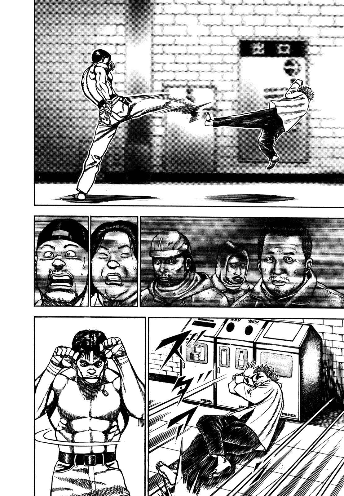 Page 15 Chapter 164 Koukou Tekken-den Tough