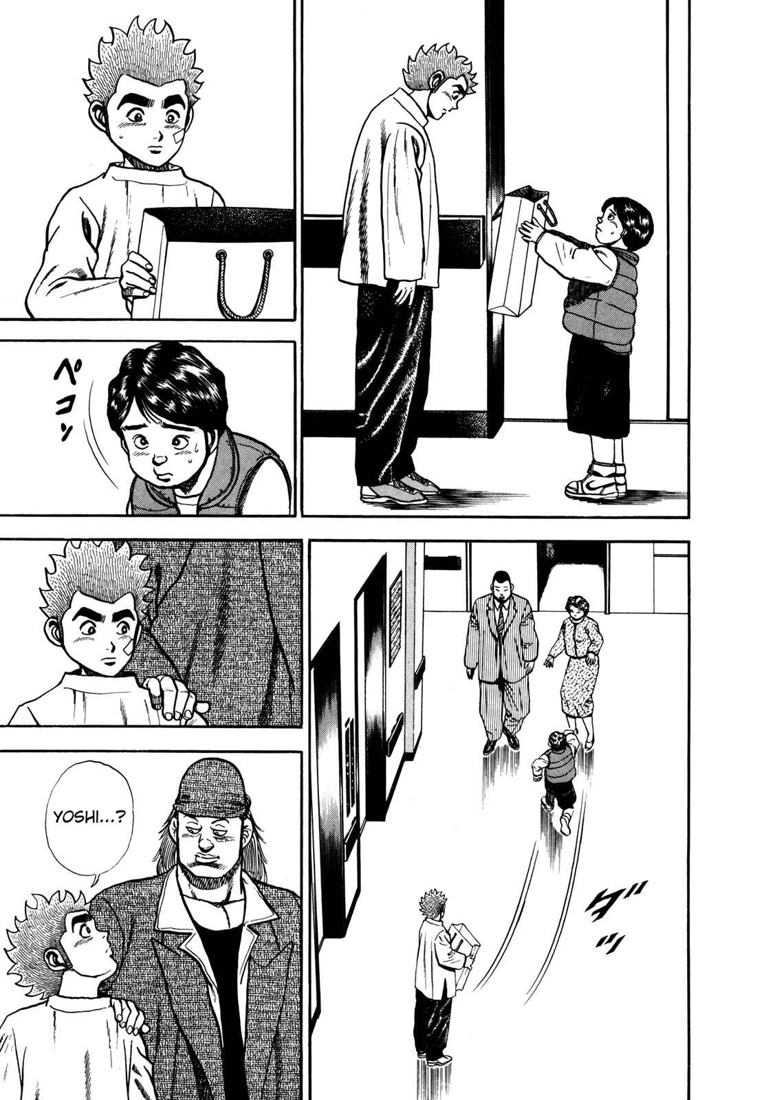 Page 15 Chapter 124 Koukou Tekken-den Tough