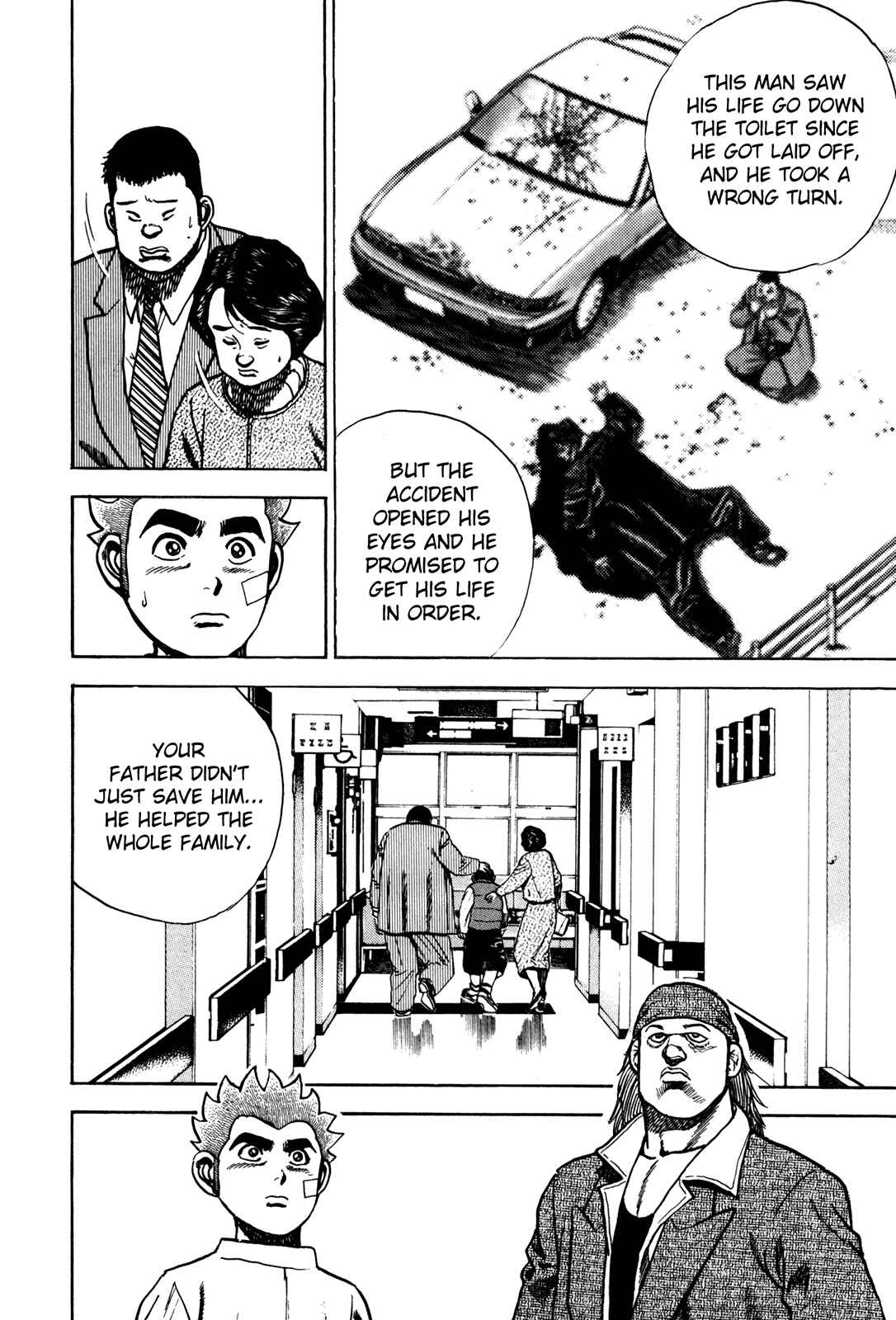 Page 16 Chapter 124 Koukou Tekken-den Tough