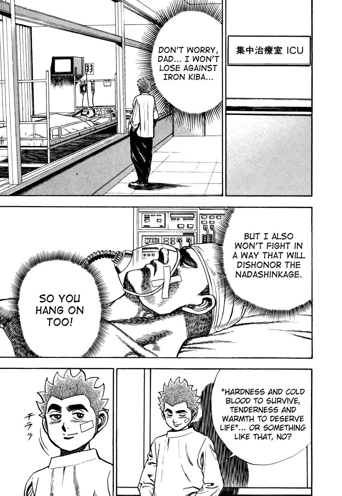 Page 17 Chapter 124 Koukou Tekken-den Tough