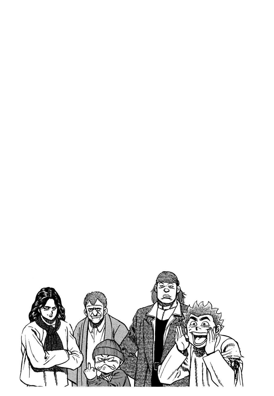 Page 19 Chapter 124 Koukou Tekken-den Tough