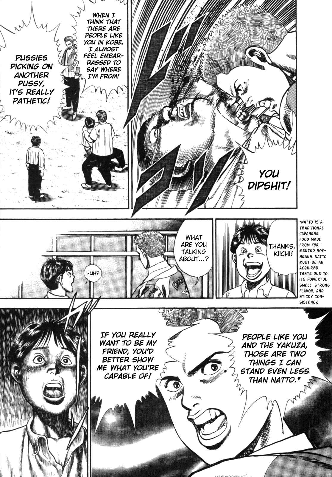 Page 25 Chapter 1 Koukou Tekken-den Tough
