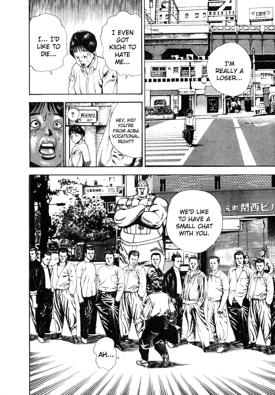 Page 26 Chapter 1 Koukou Tekken-den Tough