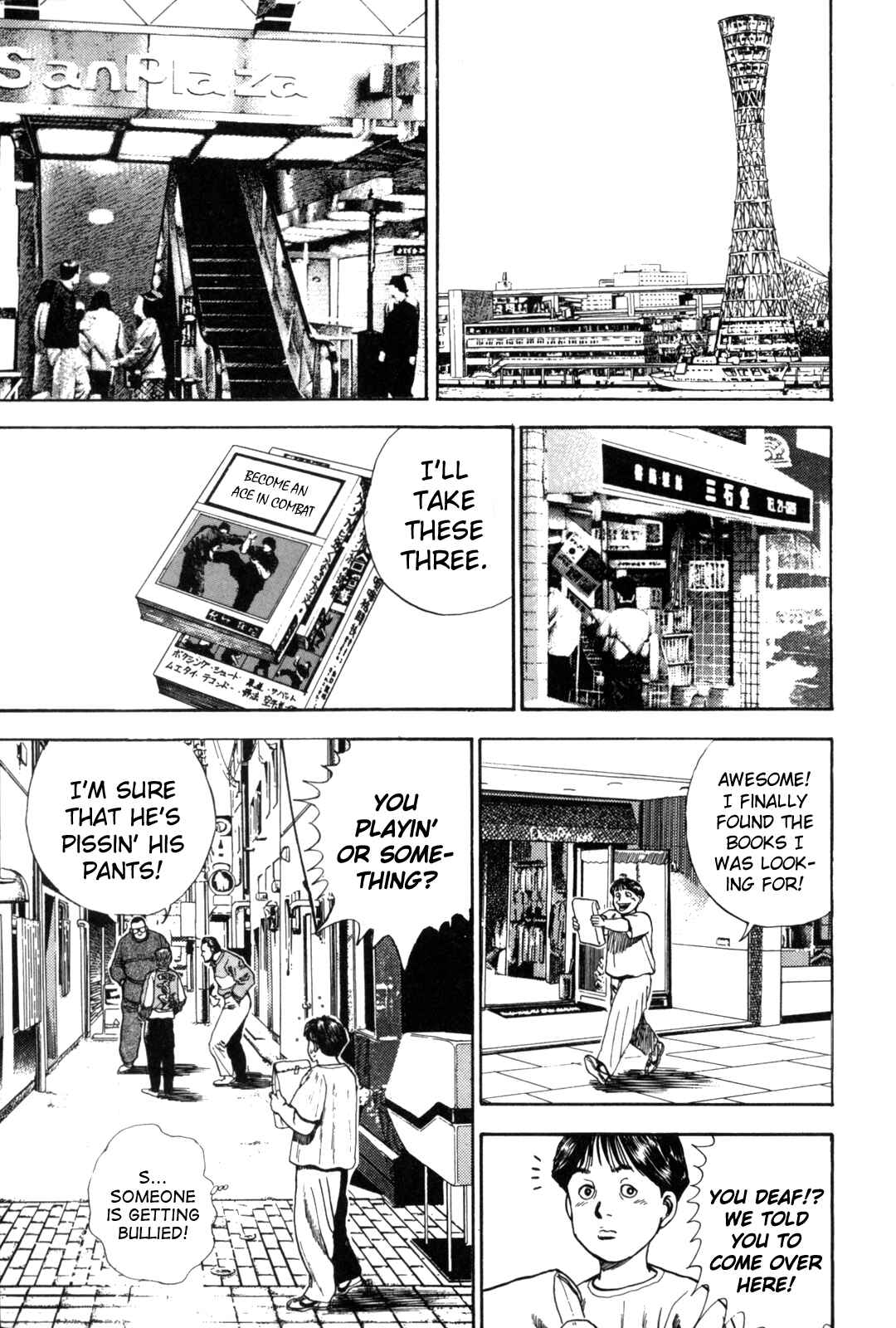 Page 7 Chapter 1 Koukou Tekken-den Tough