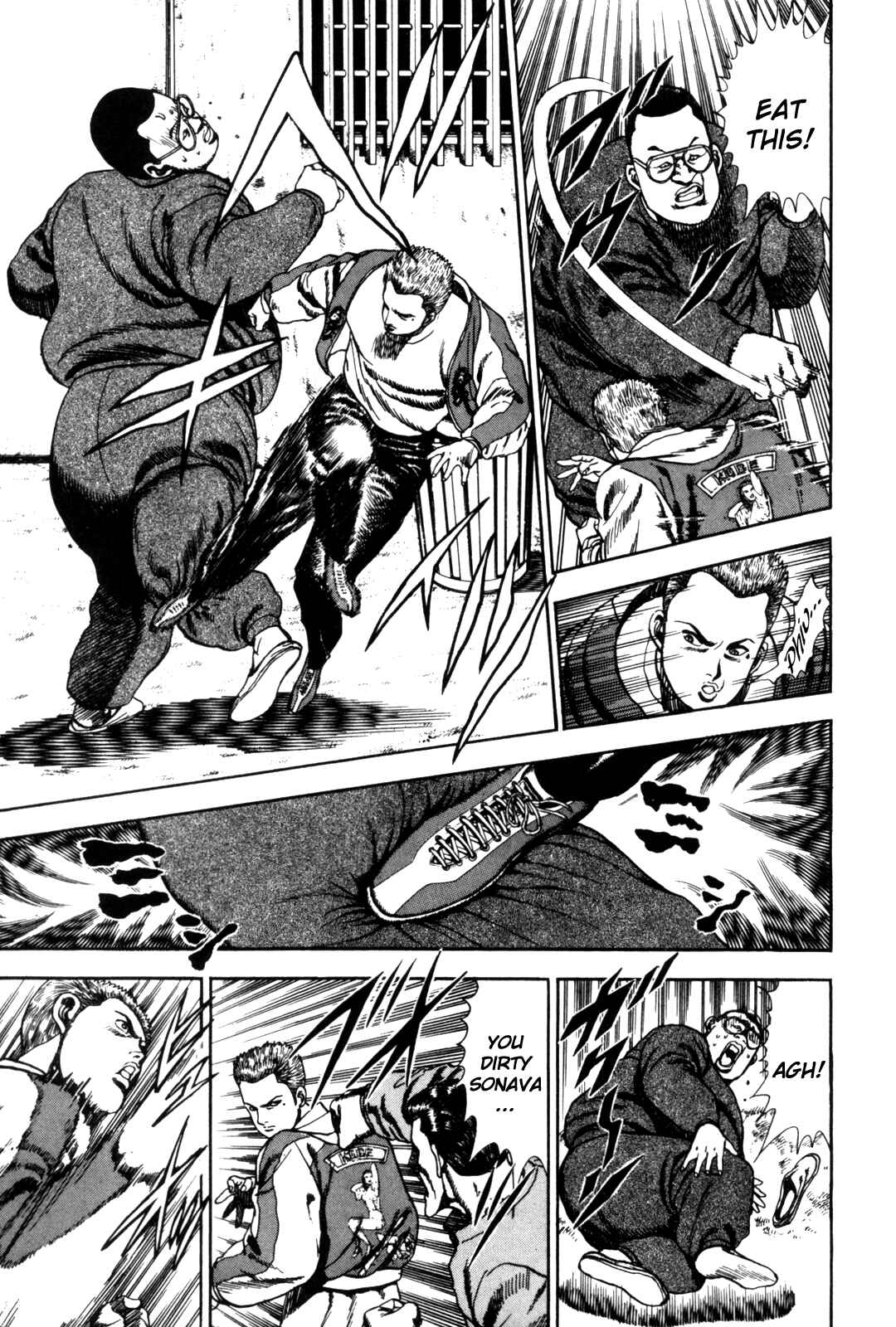 Page 9 Chapter 1 Koukou Tekken-den Tough