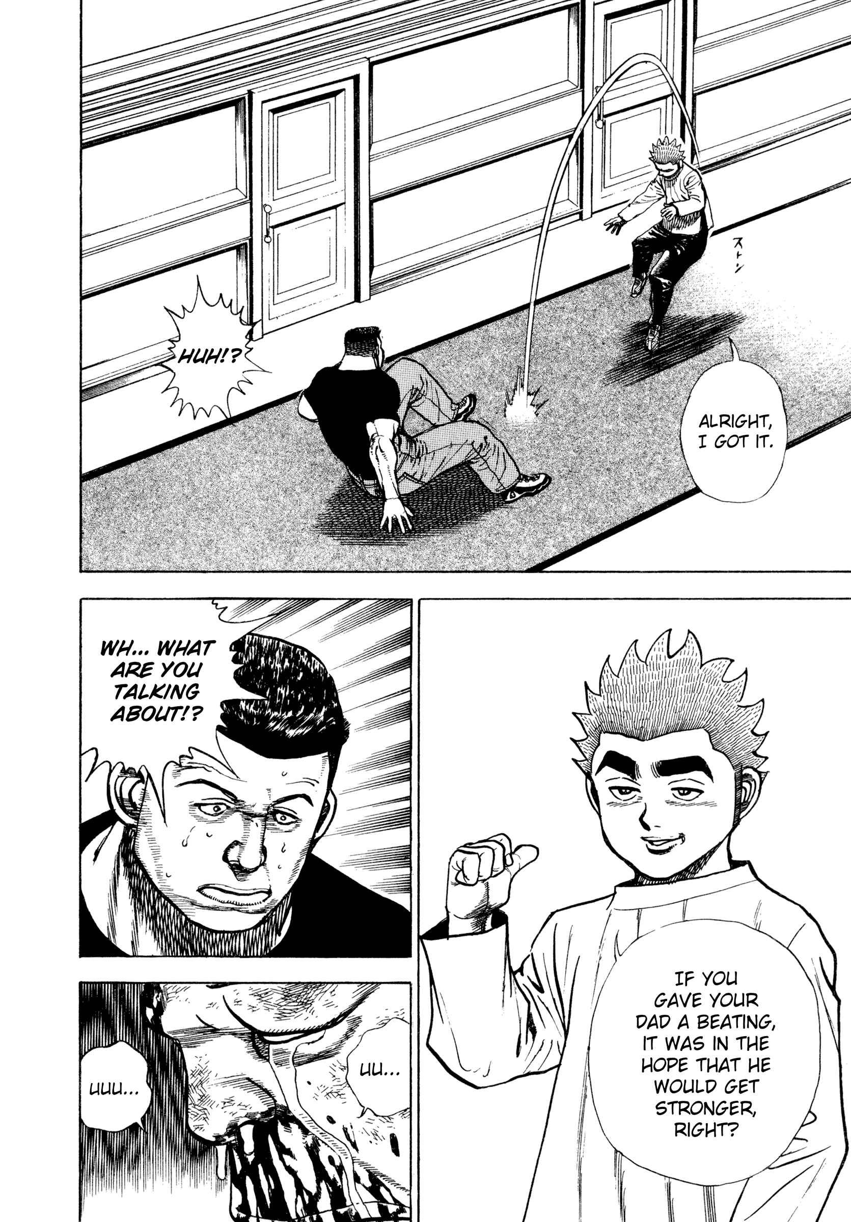 Page 15 Chapter 289 Koukou Tekken-den Tough
