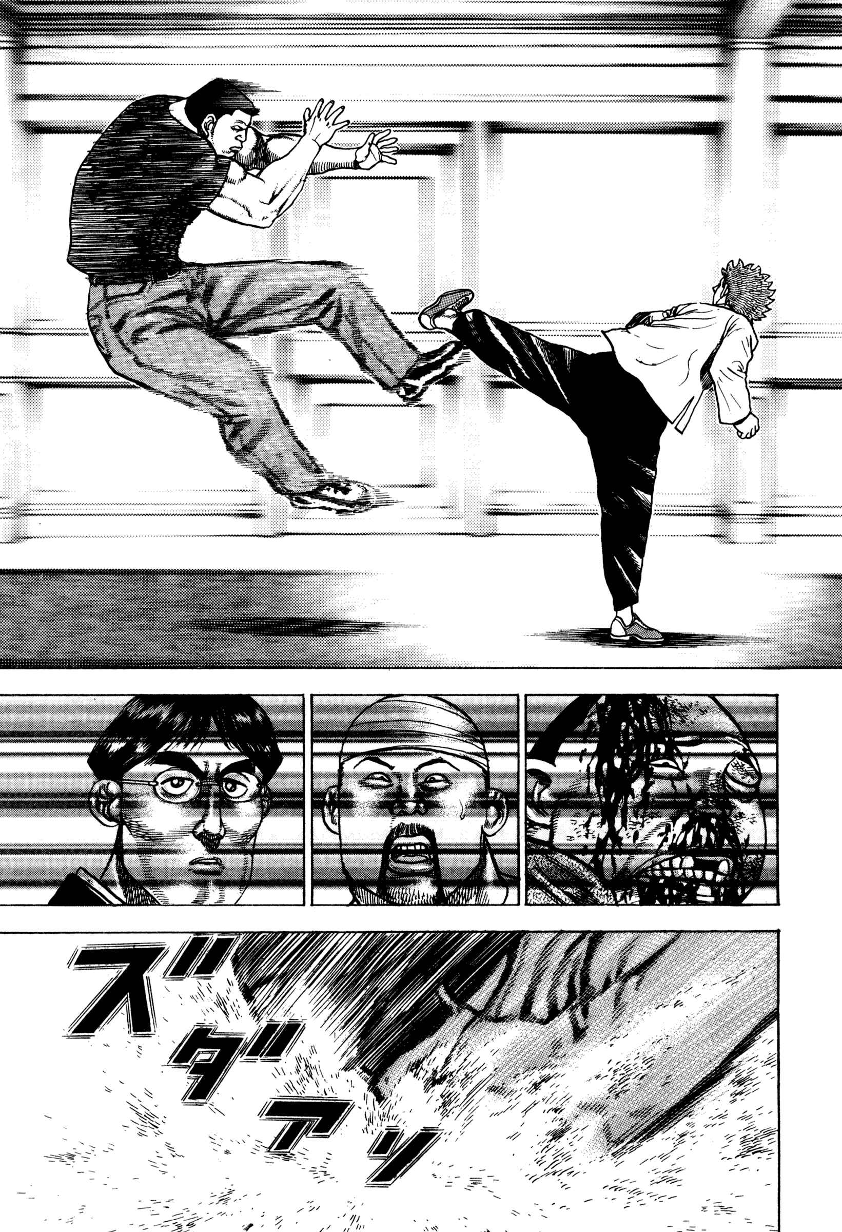 Page 3 Chapter 289 Koukou Tekken-den Tough