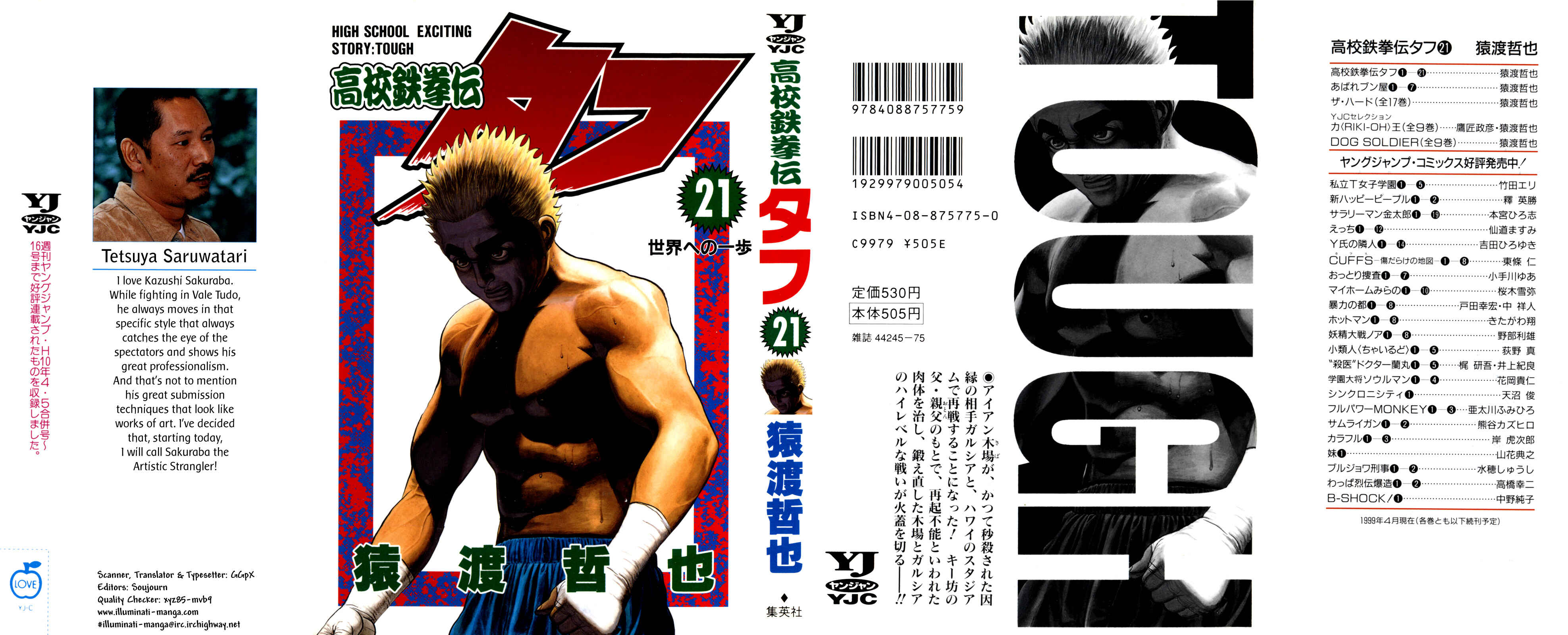 Page 1 Chapter 214 Koukou Tekken-den Tough