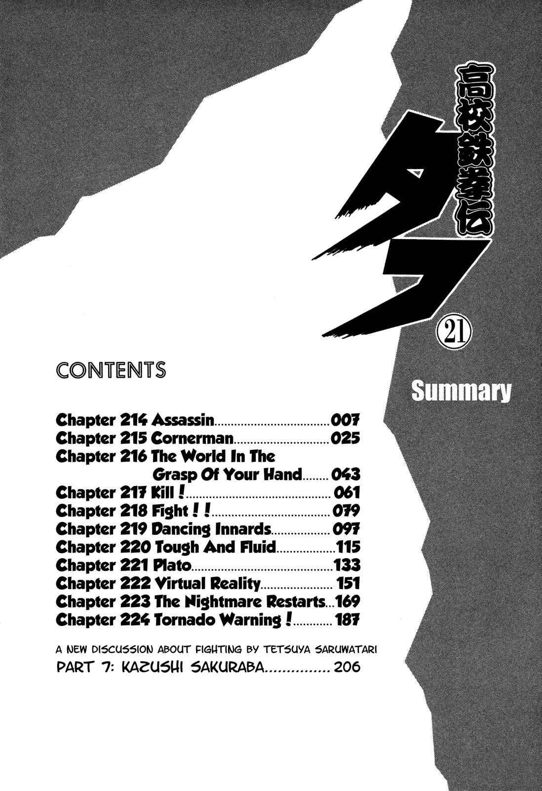 Page 6 Chapter 214 Koukou Tekken-den Tough