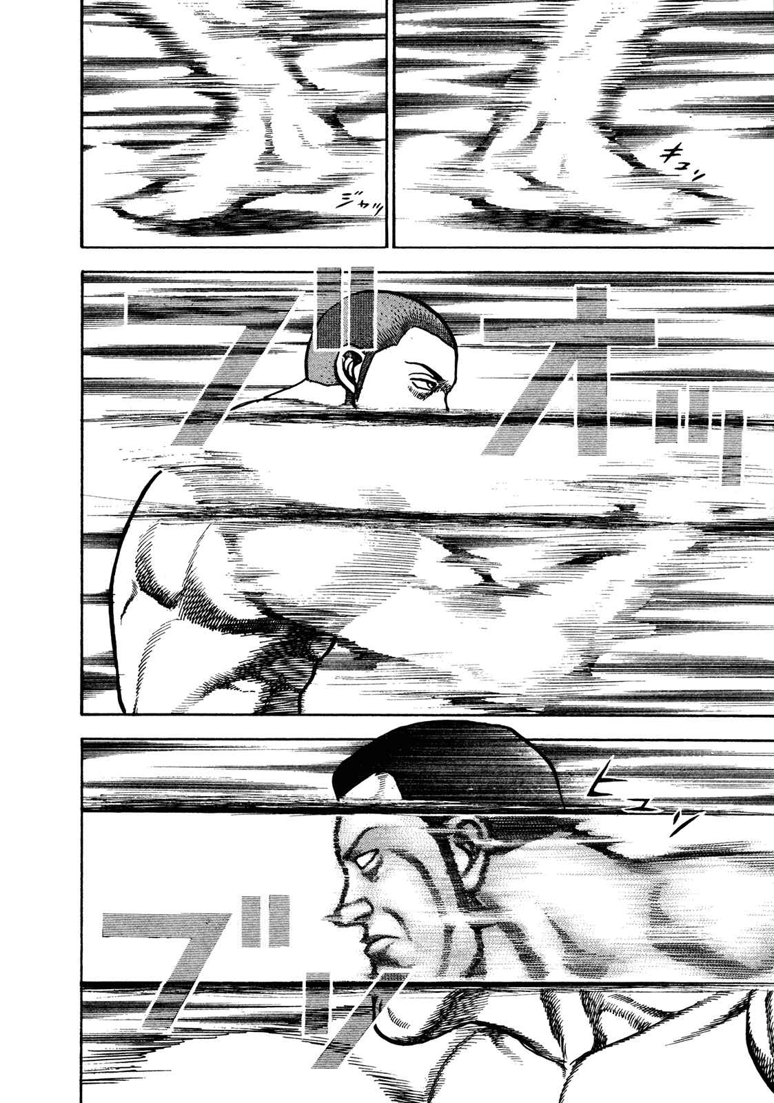 Page 9 Chapter 219 Koukou Tekken-den Tough
