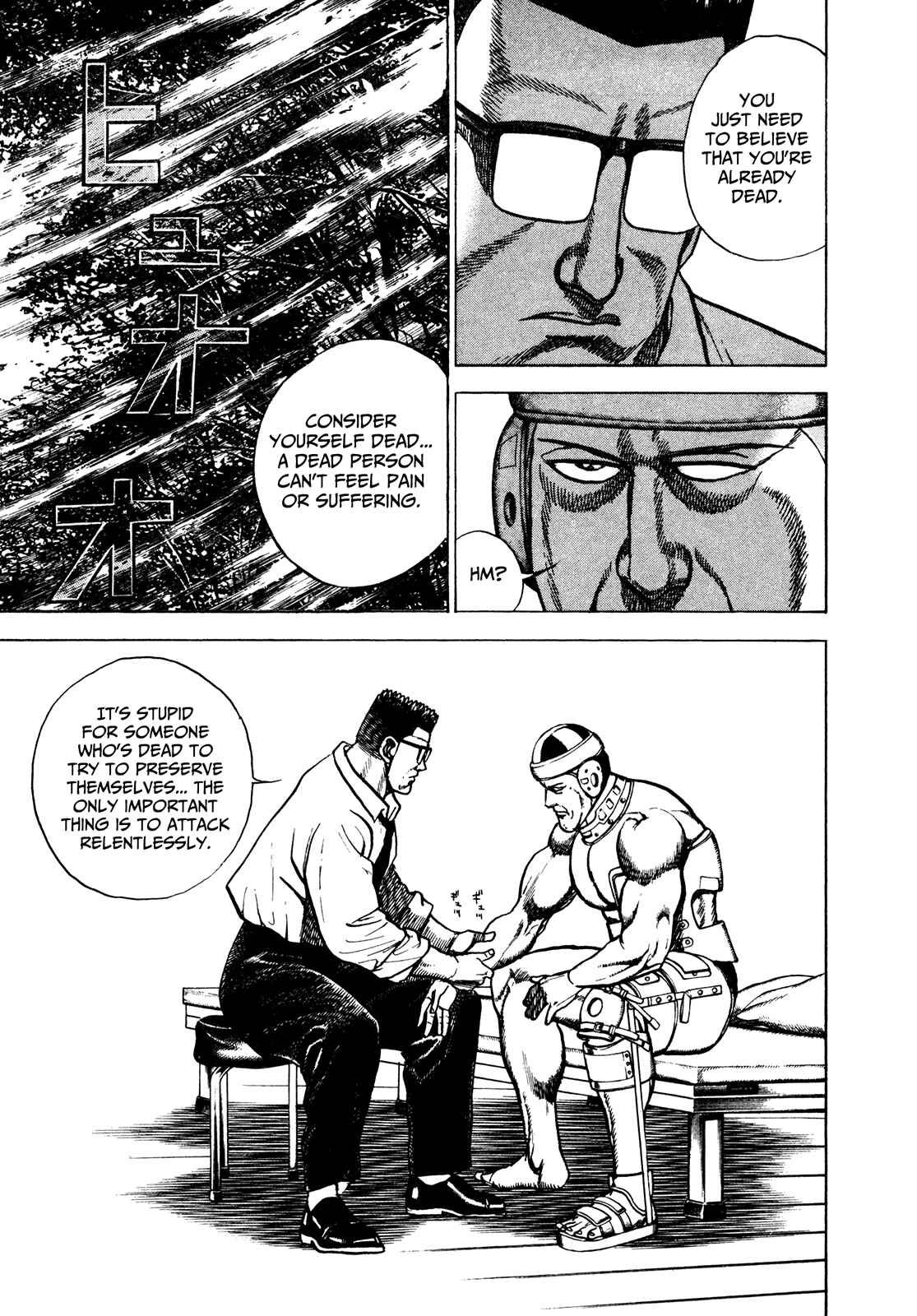 Page 13 Chapter 225 Koukou Tekken-den Tough