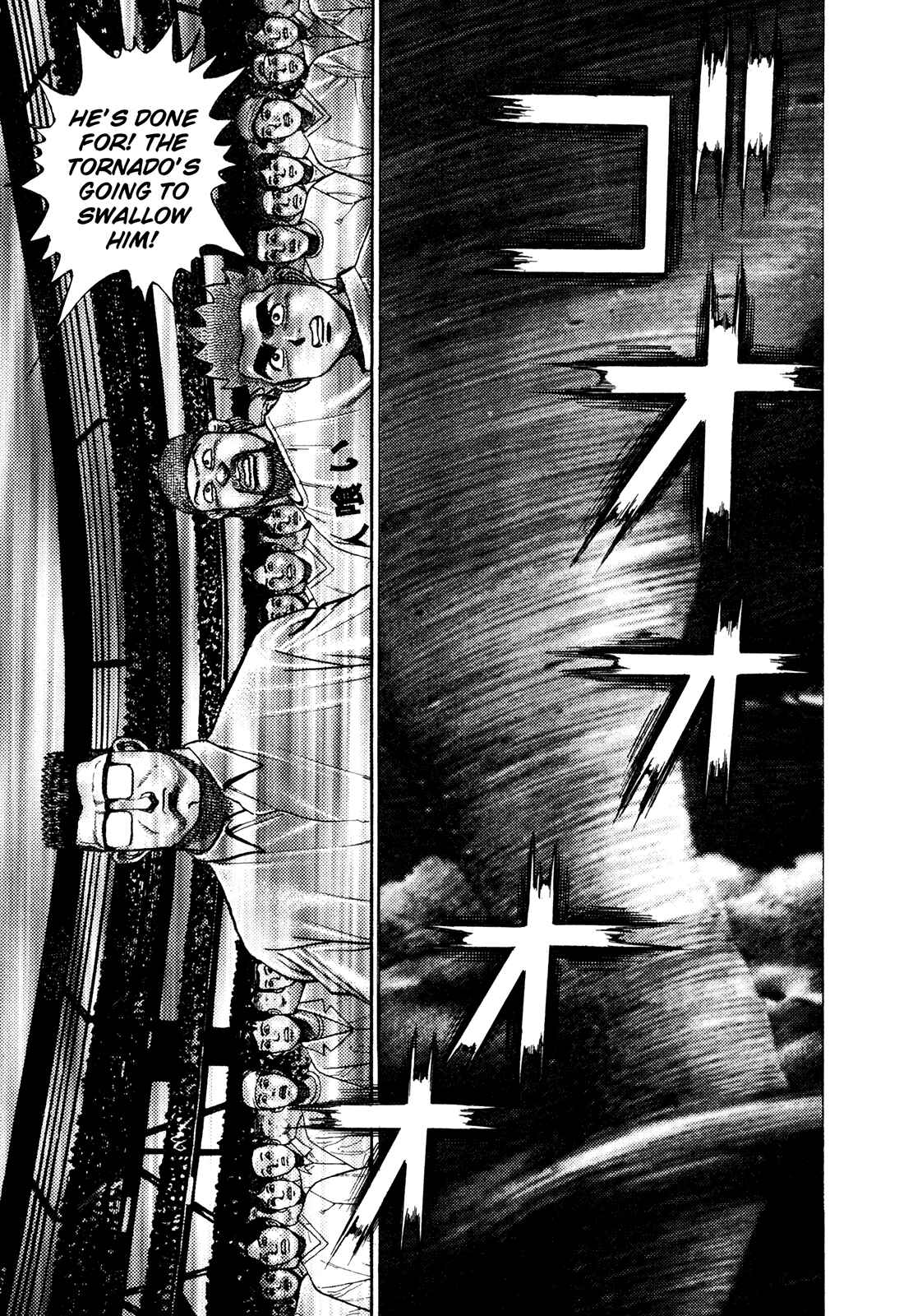 Page 17 Chapter 225 Koukou Tekken-den Tough