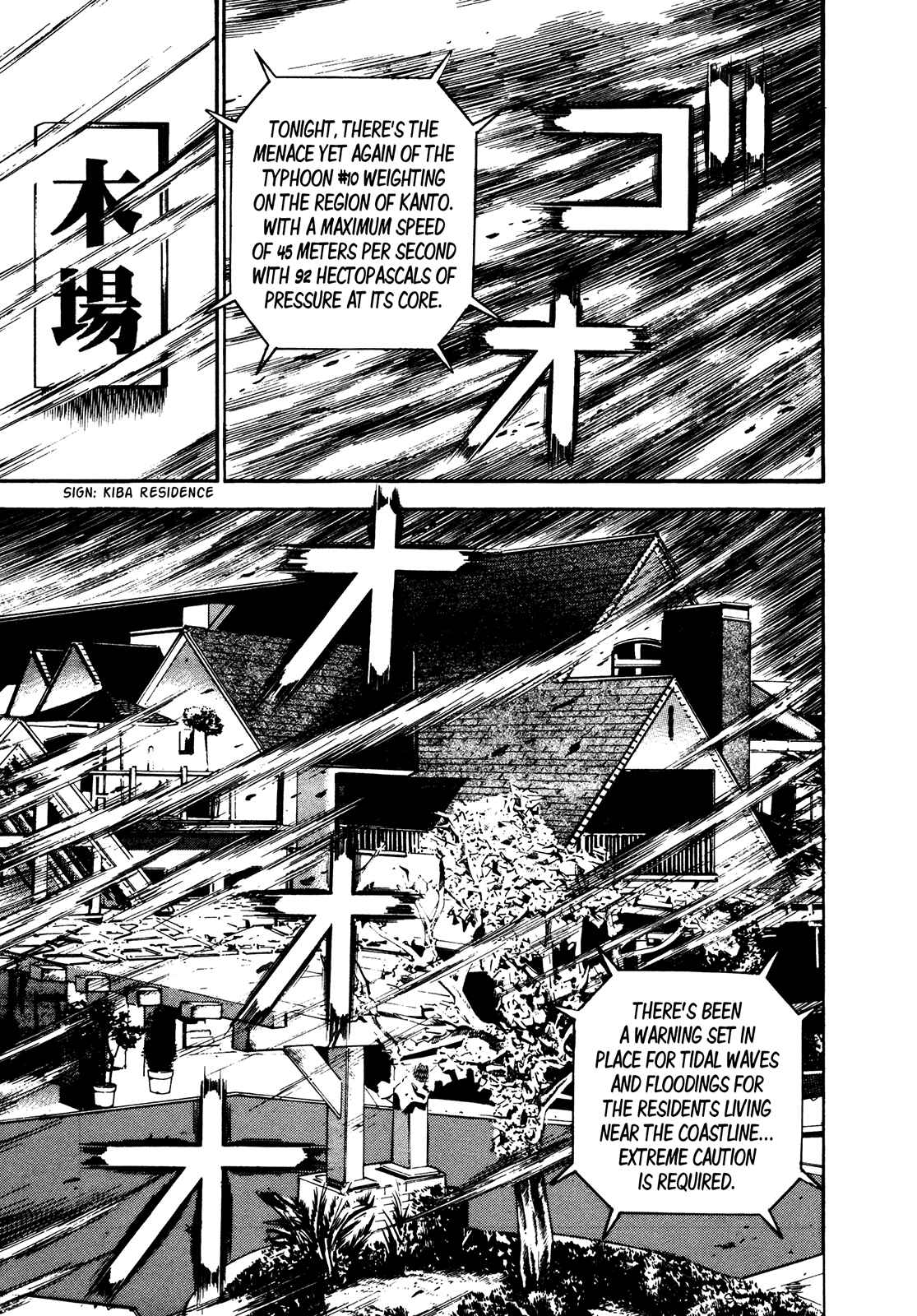 Page 9 Chapter 225 Koukou Tekken-den Tough