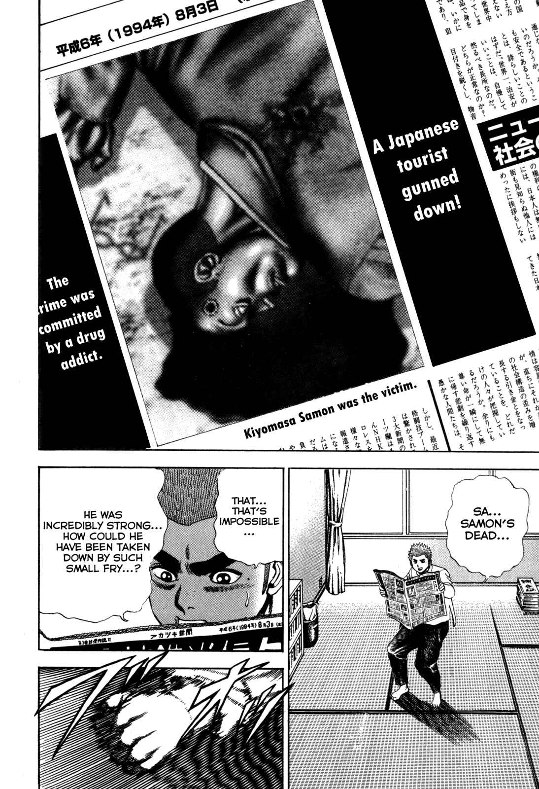 Page 6 Chapter 53 Koukou Tekken-den Tough