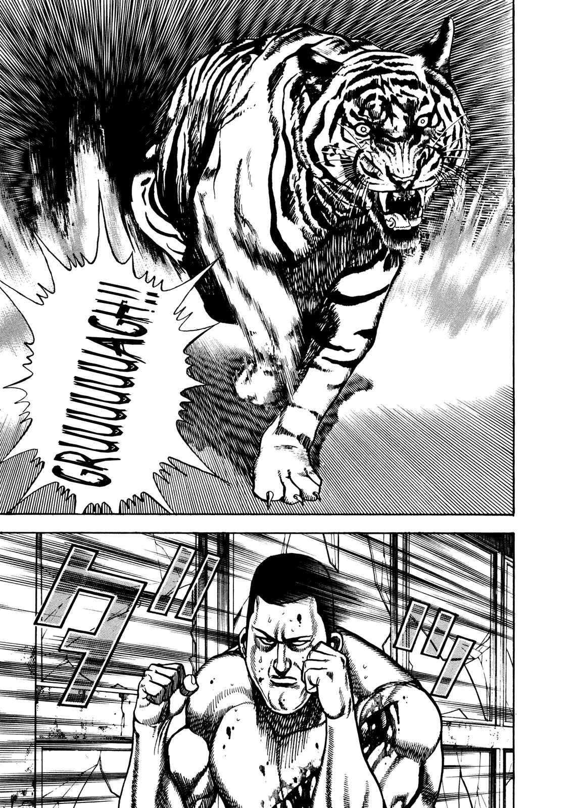 Page 14 Chapter 209 Koukou Tekken-den Tough