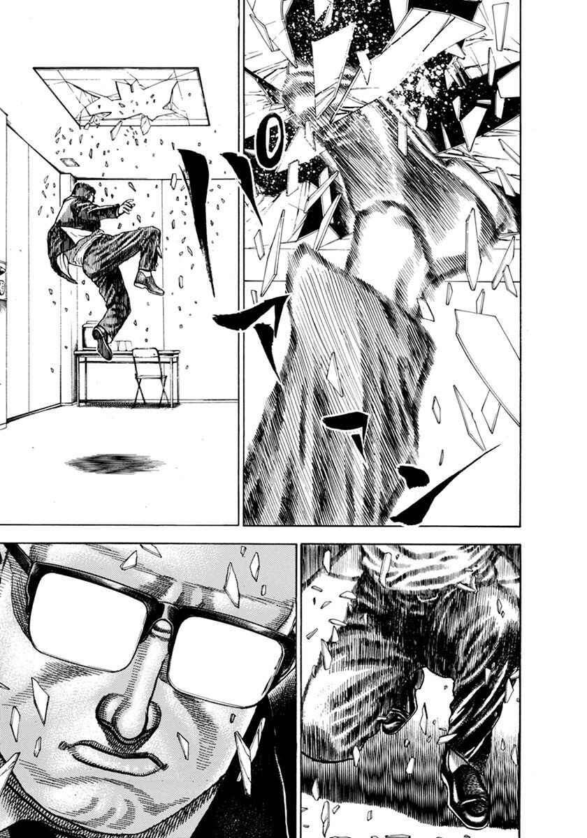 Page 15 Chapter 355 Koukou Tekken-den Tough
