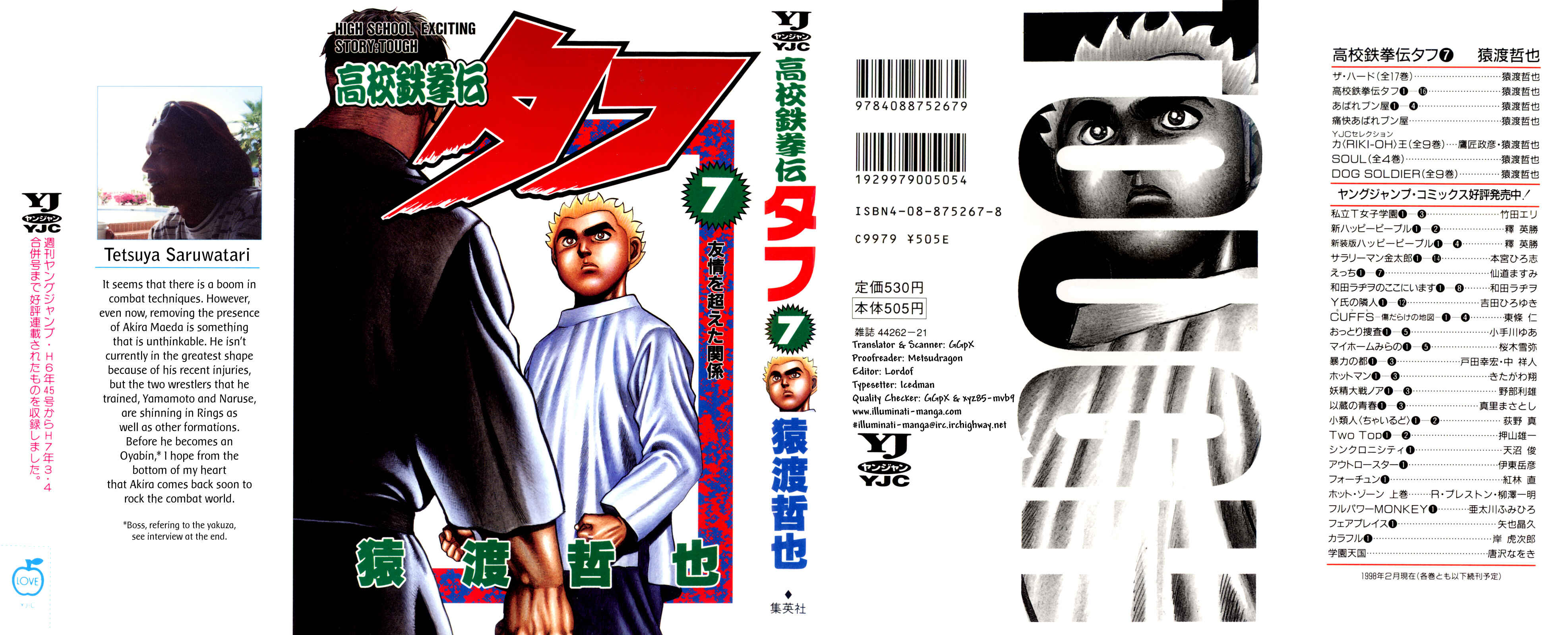 Page 1 Chapter 60 Koukou Tekken-den Tough