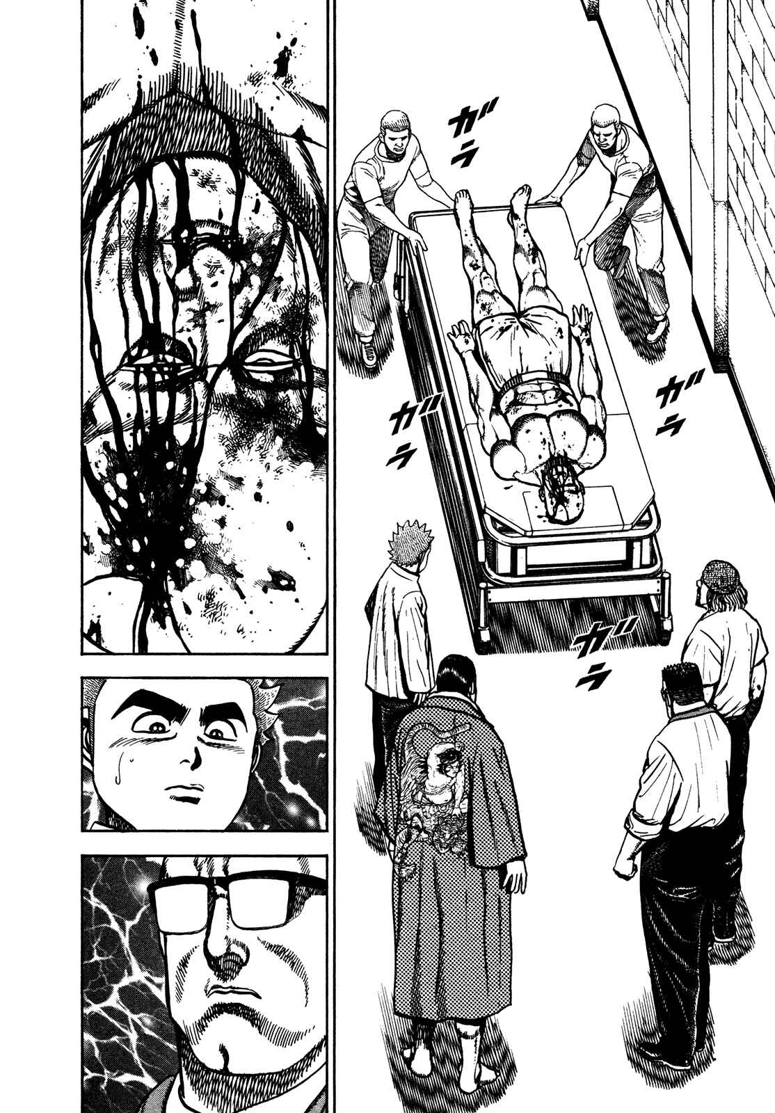 Page 4 Chapter 218 Koukou Tekken-den Tough
