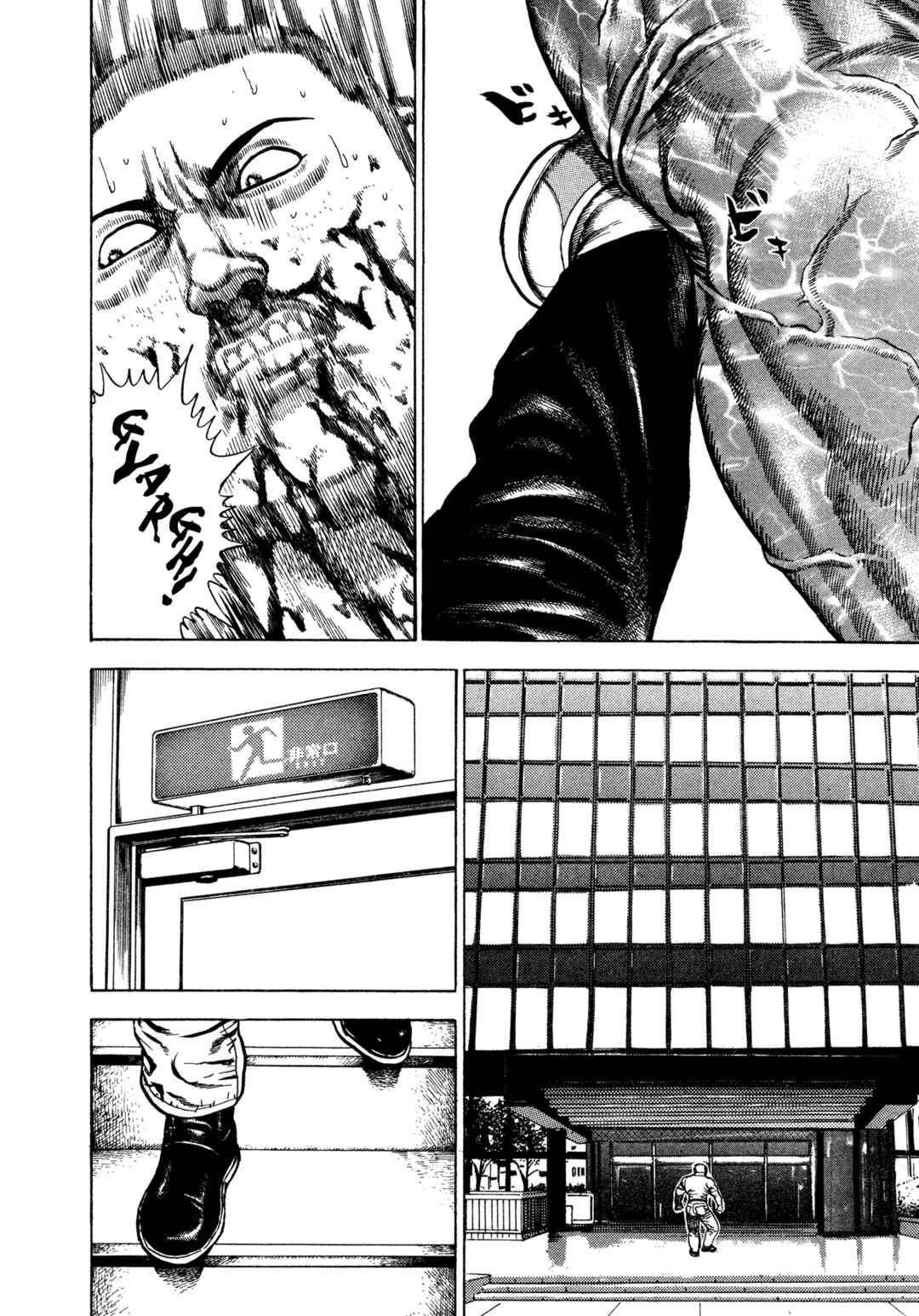 Page 14 Chapter 334 Koukou Tekken-den Tough
