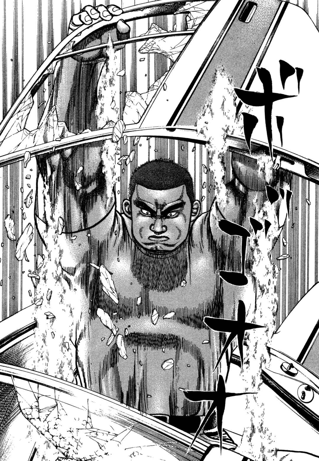 Page 6 Chapter 334 Koukou Tekken-den Tough