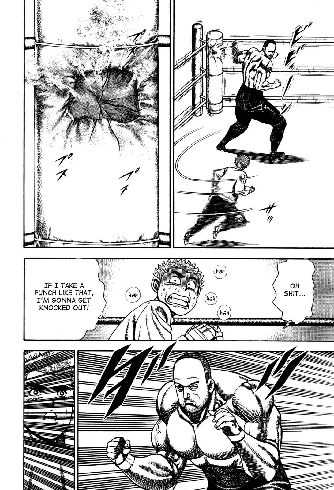 Page 14 Chapter 47 Koukou Tekken-den Tough