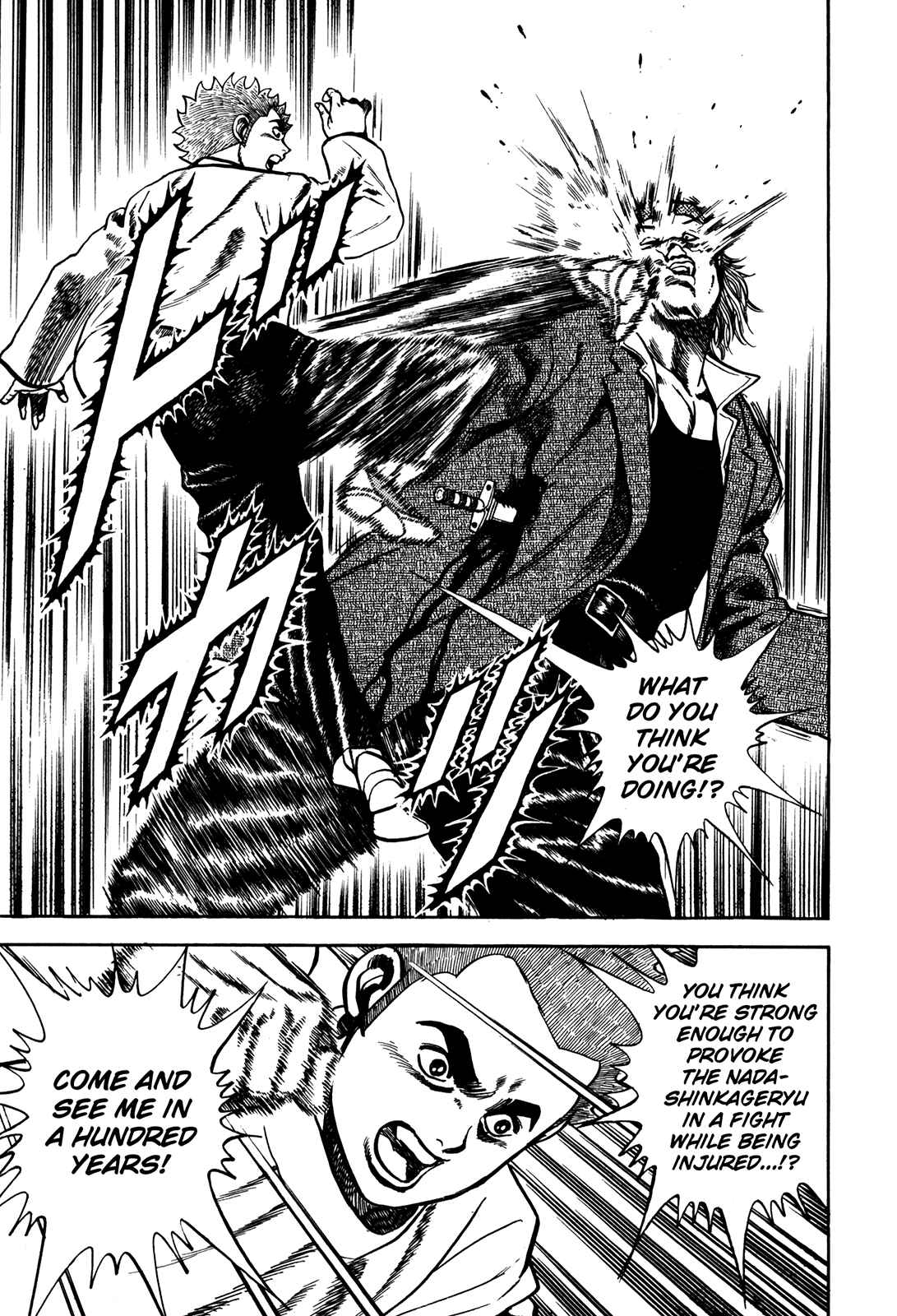 Page 17 Chapter 74 Koukou Tekken-den Tough