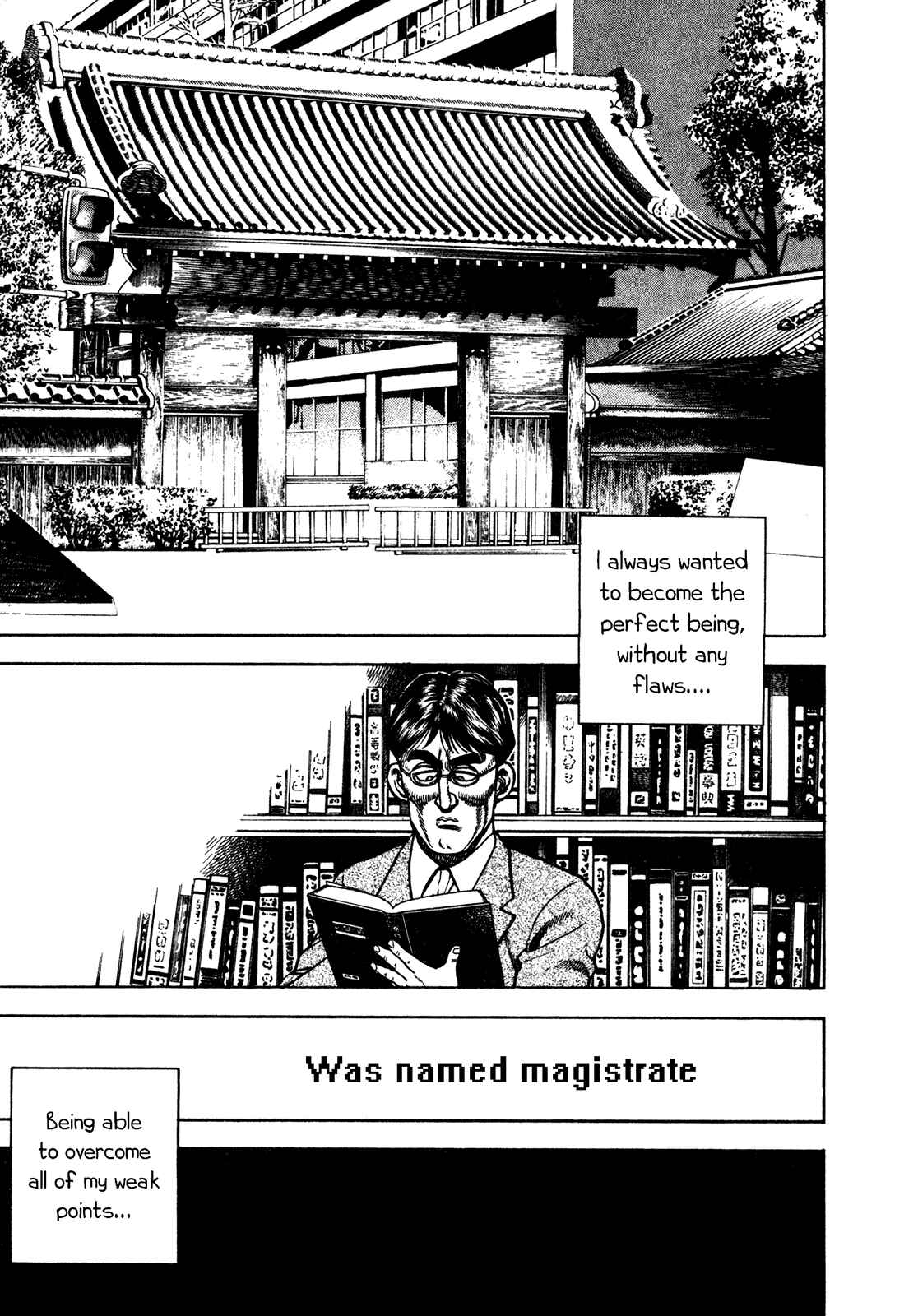 Page 13 Chapter 198 Koukou Tekken-den Tough