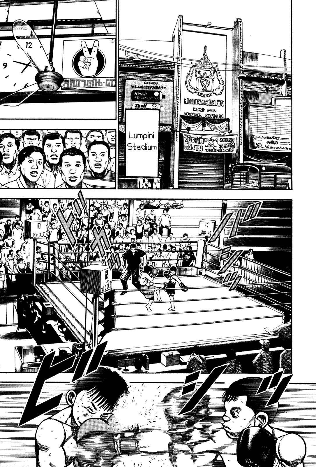 Page 9 Chapter 168 Koukou Tekken-den Tough