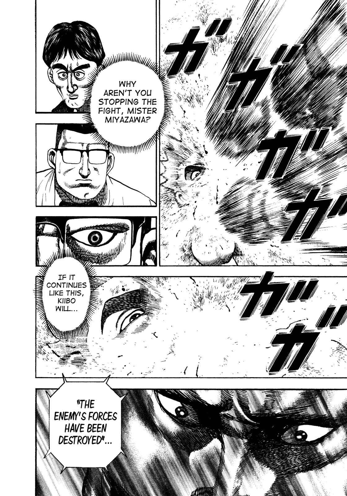 Page 11 Chapter 255 Koukou Tekken-den Tough