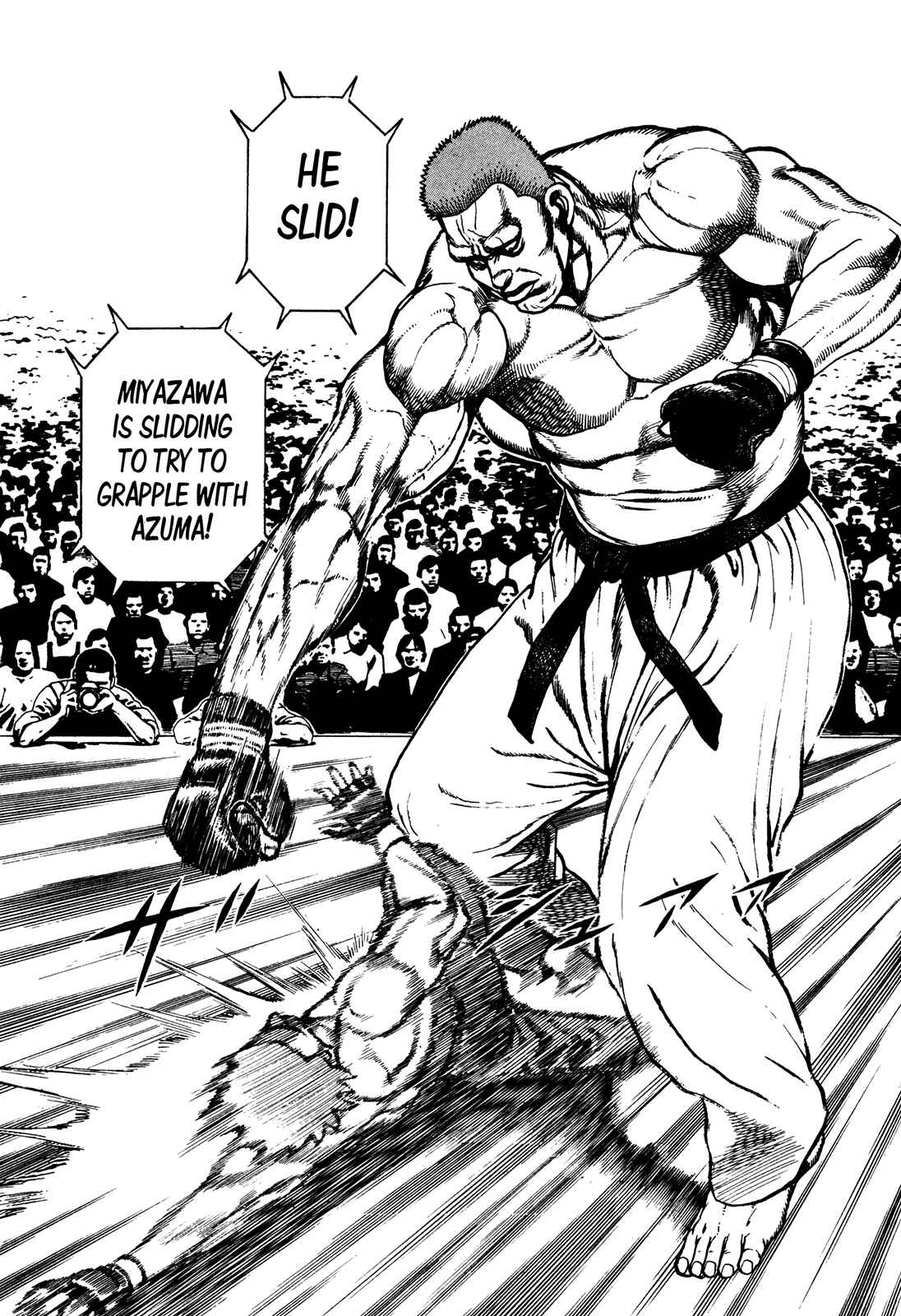 Page 5 Chapter 255 Koukou Tekken-den Tough
