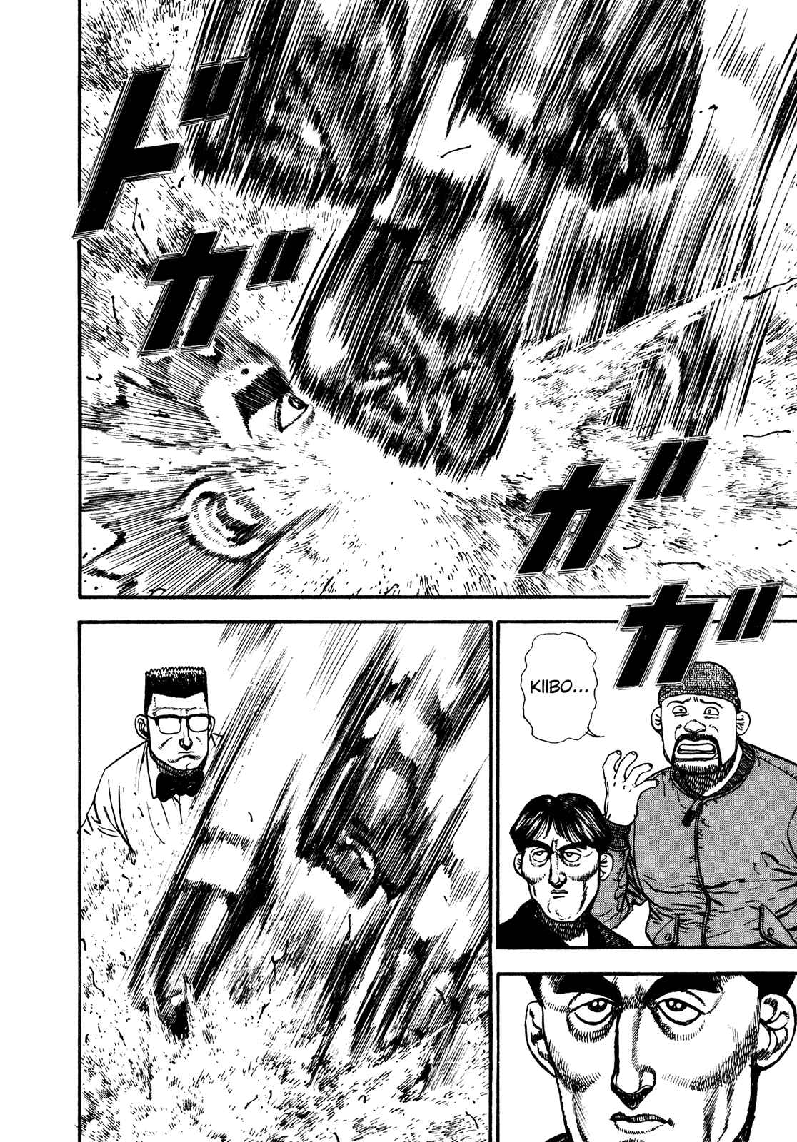 Page 9 Chapter 255 Koukou Tekken-den Tough