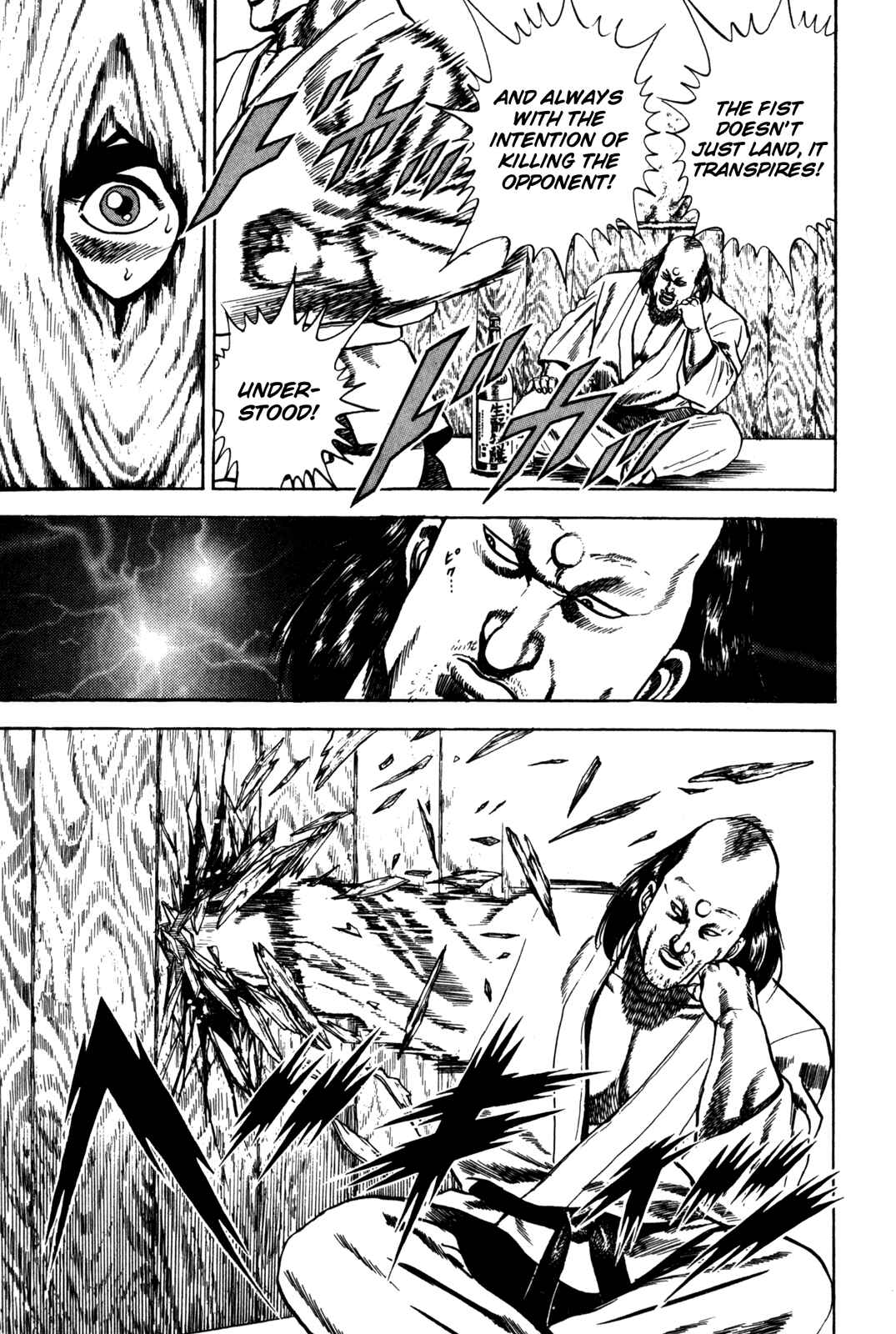 Page 16 Chapter 58 Koukou Tekken-den Tough