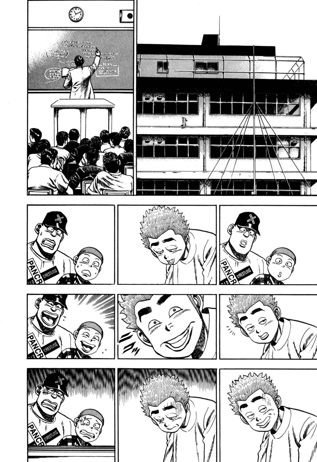 Page 4 Chapter 58 Koukou Tekken-den Tough