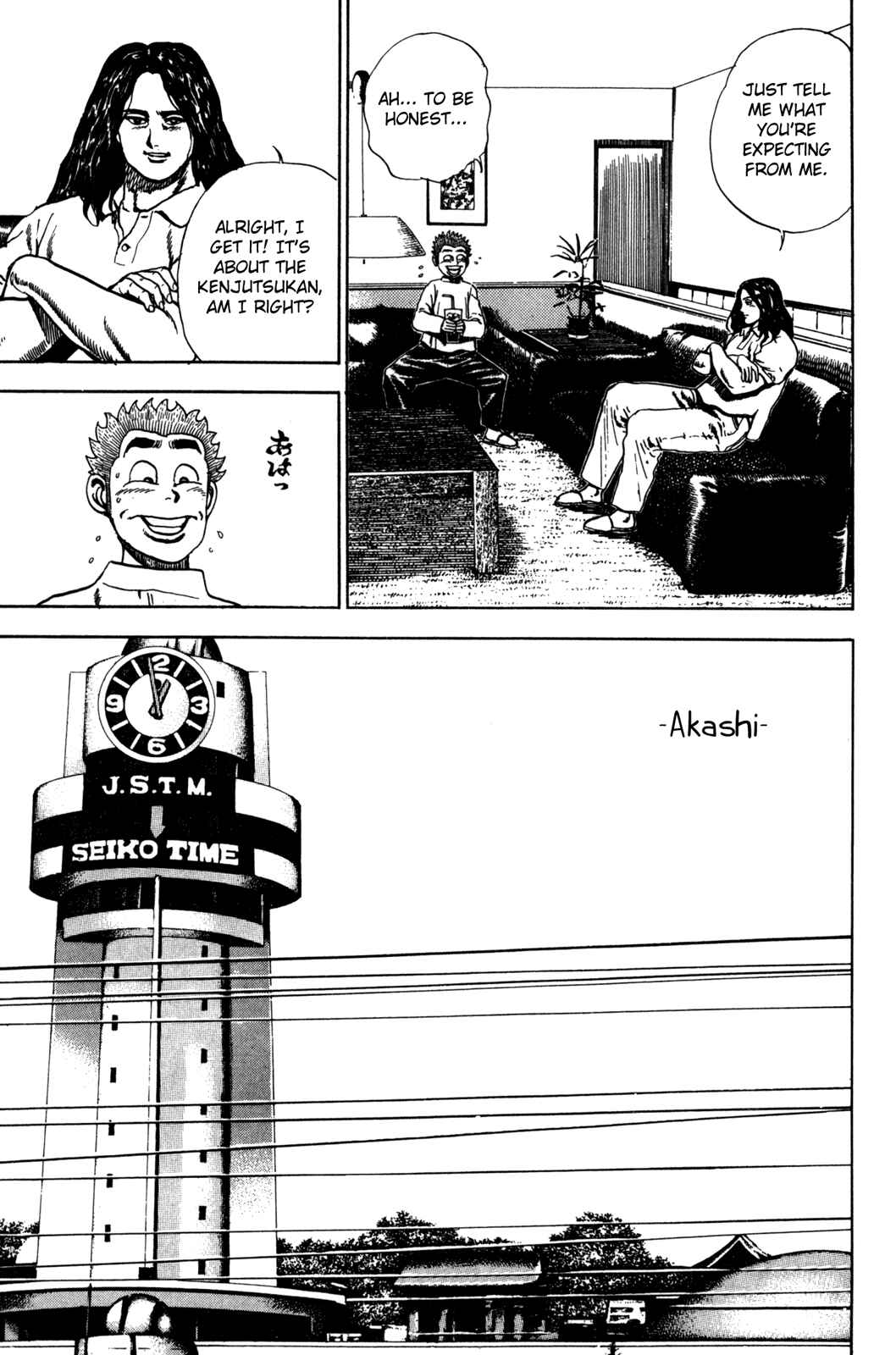Page 7 Chapter 58 Koukou Tekken-den Tough