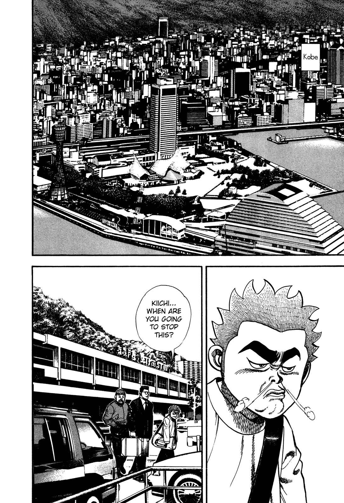 Page 18 Chapter 236 Koukou Tekken-den Tough