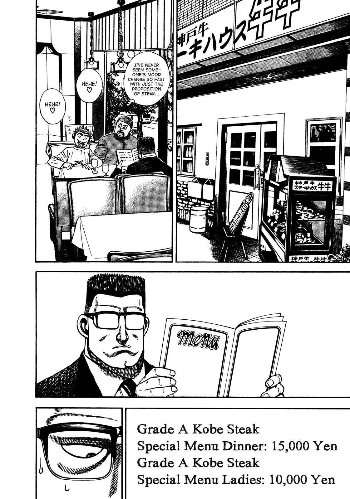 Page 20 Chapter 236 Koukou Tekken-den Tough