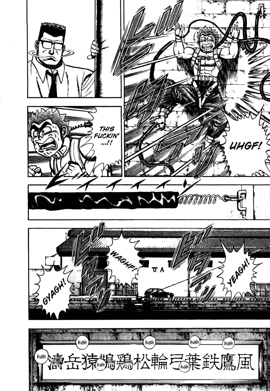 Page 5 Chapter 119 Koukou Tekken-den Tough